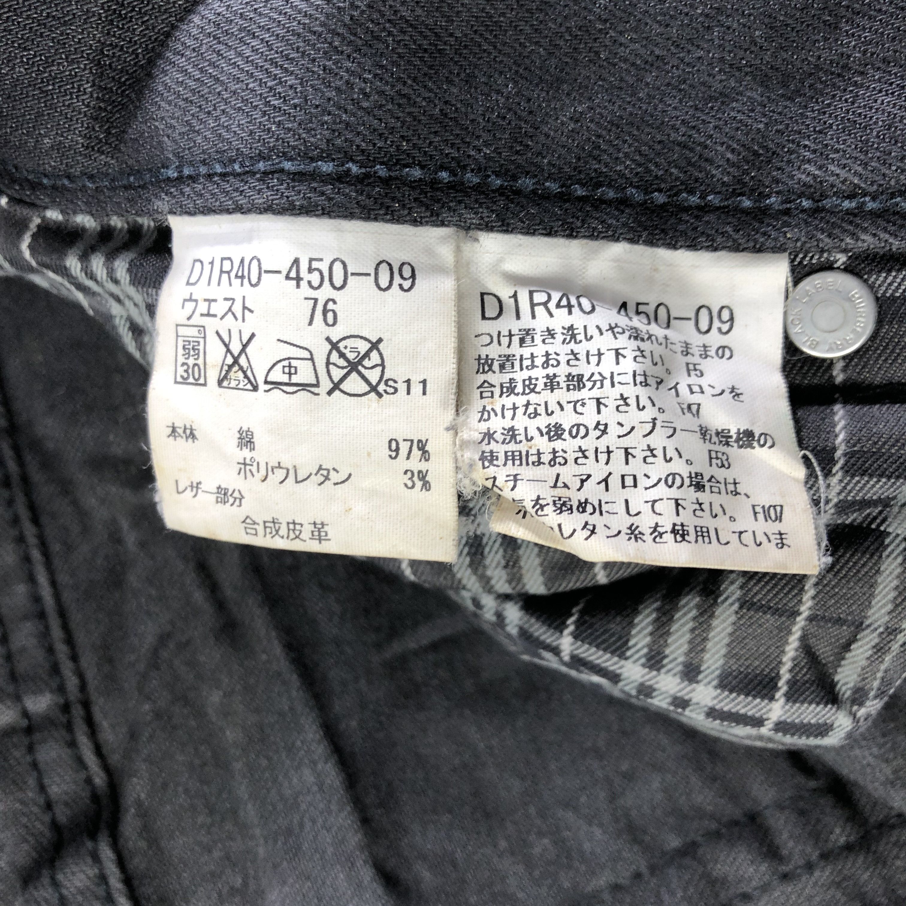 Burberry Burberry Black Label Jeans Skinny Denim KJ2942 Size US 30 / EU 46 - 9 Thumbnail