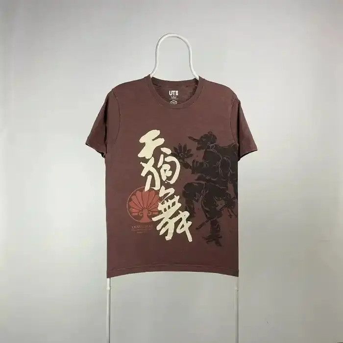 Japanese Brand Uniqlo T-shirt saka gura Japanese streetwear size Small Size US S / EU 44-46 / 1 - 1 Thumbnail