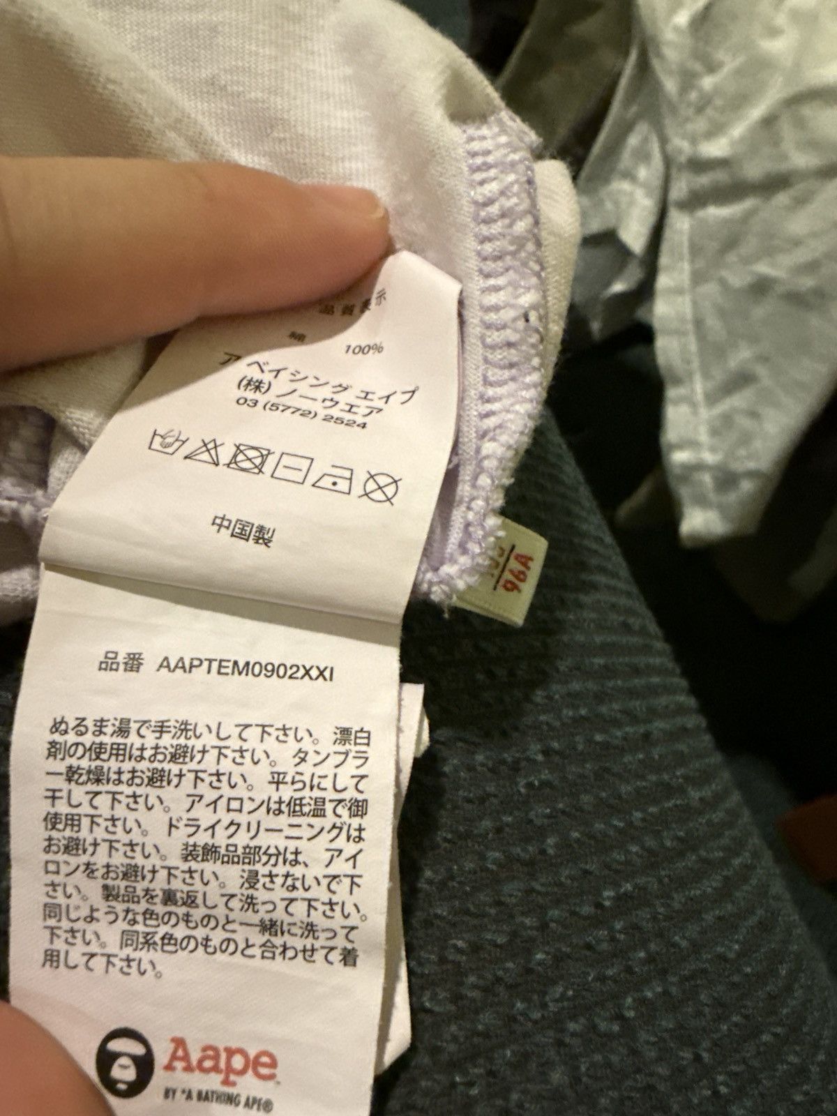 Aape Aape Lavender Tee Size US L / EU 52-54 / 3 - 6 Thumbnail
