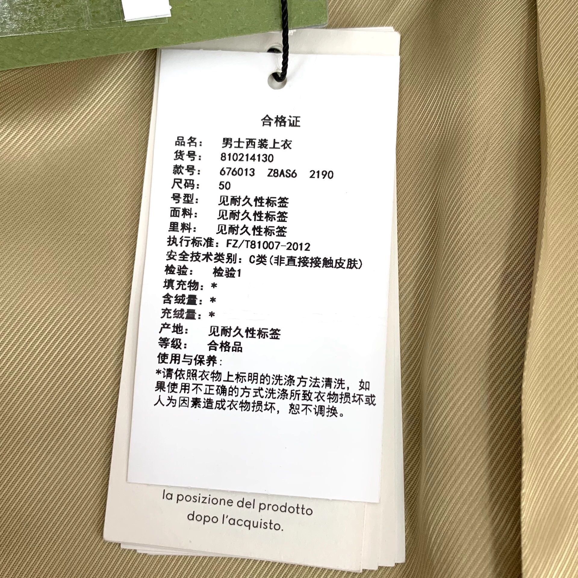 Gucci Gucci x Balenciaga single-breasted long-sleeved jacket Size US M / EU 48-50 / 2 - 5 Thumbnail
