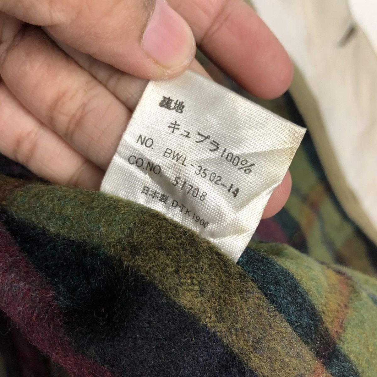 Japanese Brand 🔥VINTAGE CHORE JACKET BASSETT WALKER BLANKET ISSEY MIYAKE Size US M / EU 48-50 / 2 - 21 Thumbnail