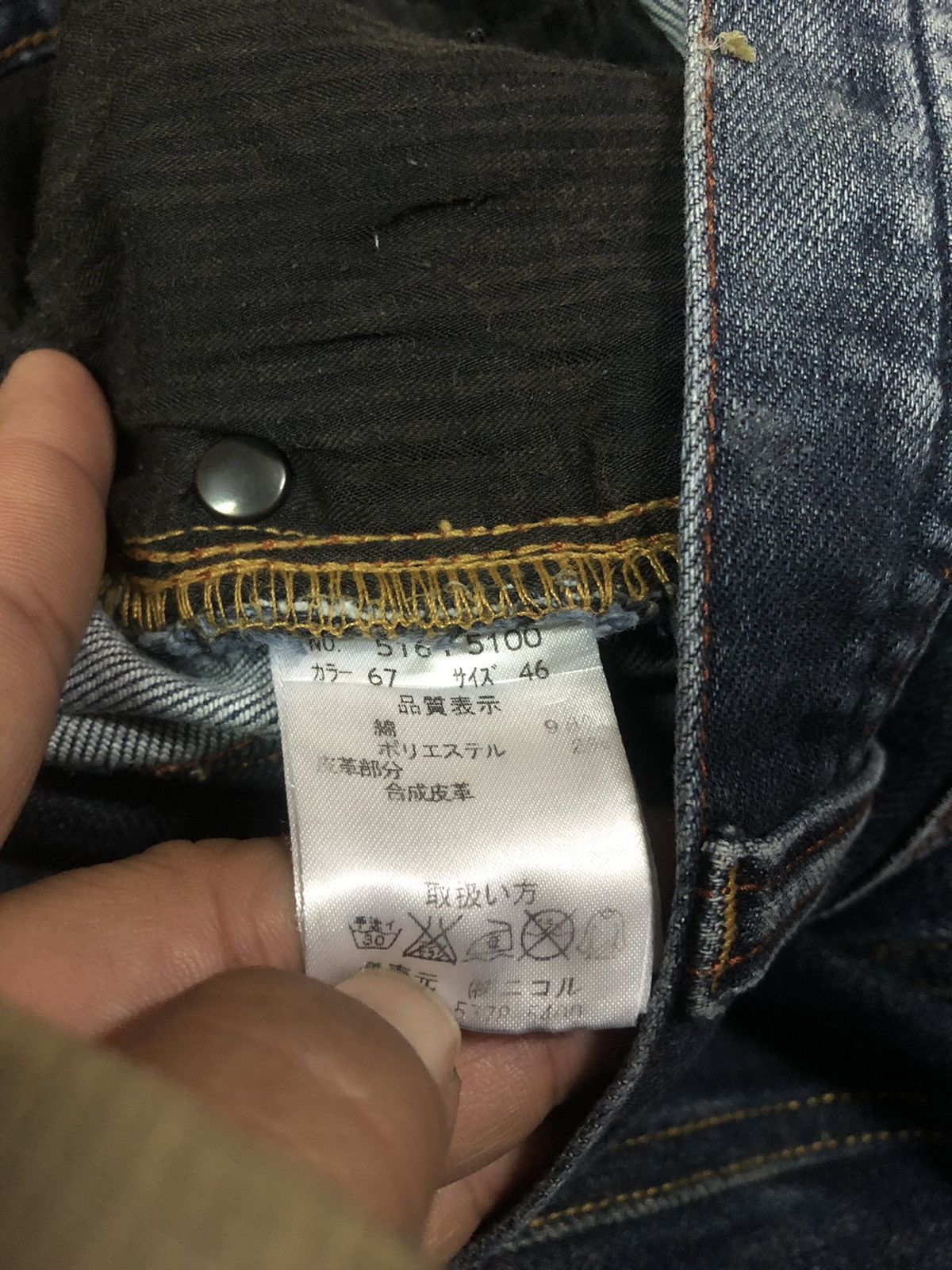 If Six Was Nine × Le Grande Bleu (L.G.B.) × Nicole Club Nicole Clube For Men boot Cut Distressed Denim Pants Size US 32 / EU 48 - 5 Thumbnail