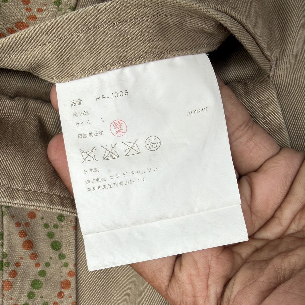 Comme des Garcons Homme AD 2002 Comme des Garçons Homme Tailored Jacket Size US L / EU 52-54 / 3 - 15 Thumbnail