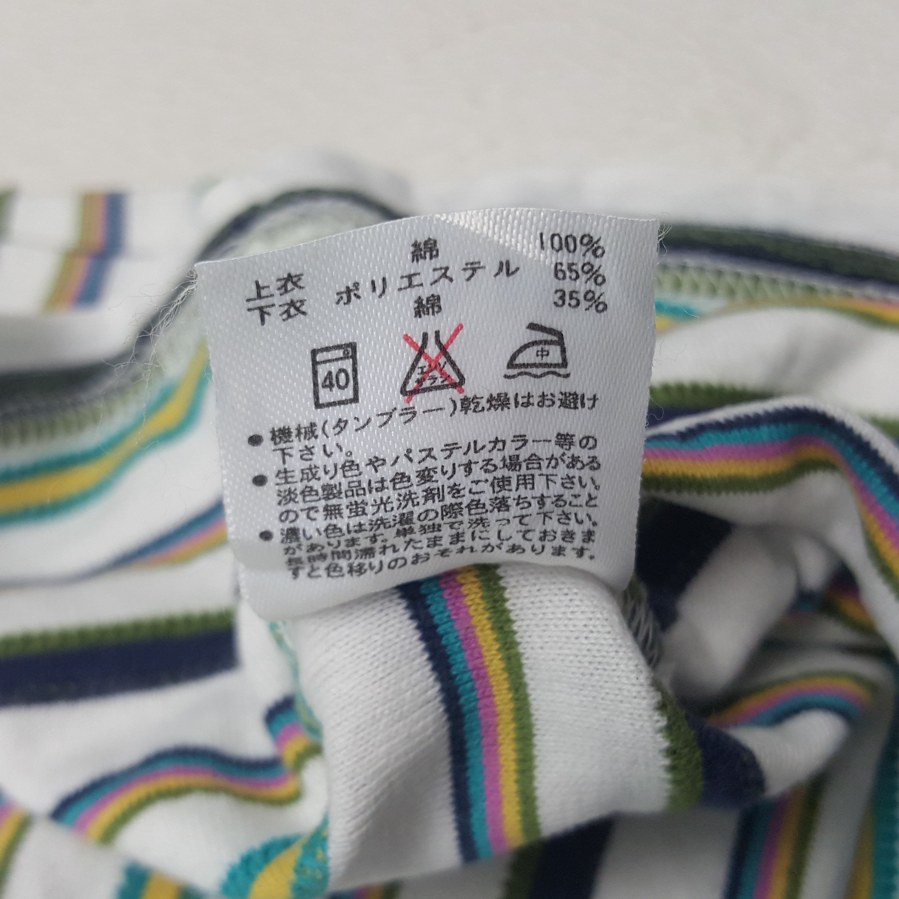 Vintage × Yves Saint Laurent Vintage Yves Saint Laurent Italian Brand Stripe Tshirt Size US L / EU 52-54 / 3 - 6 Thumbnail