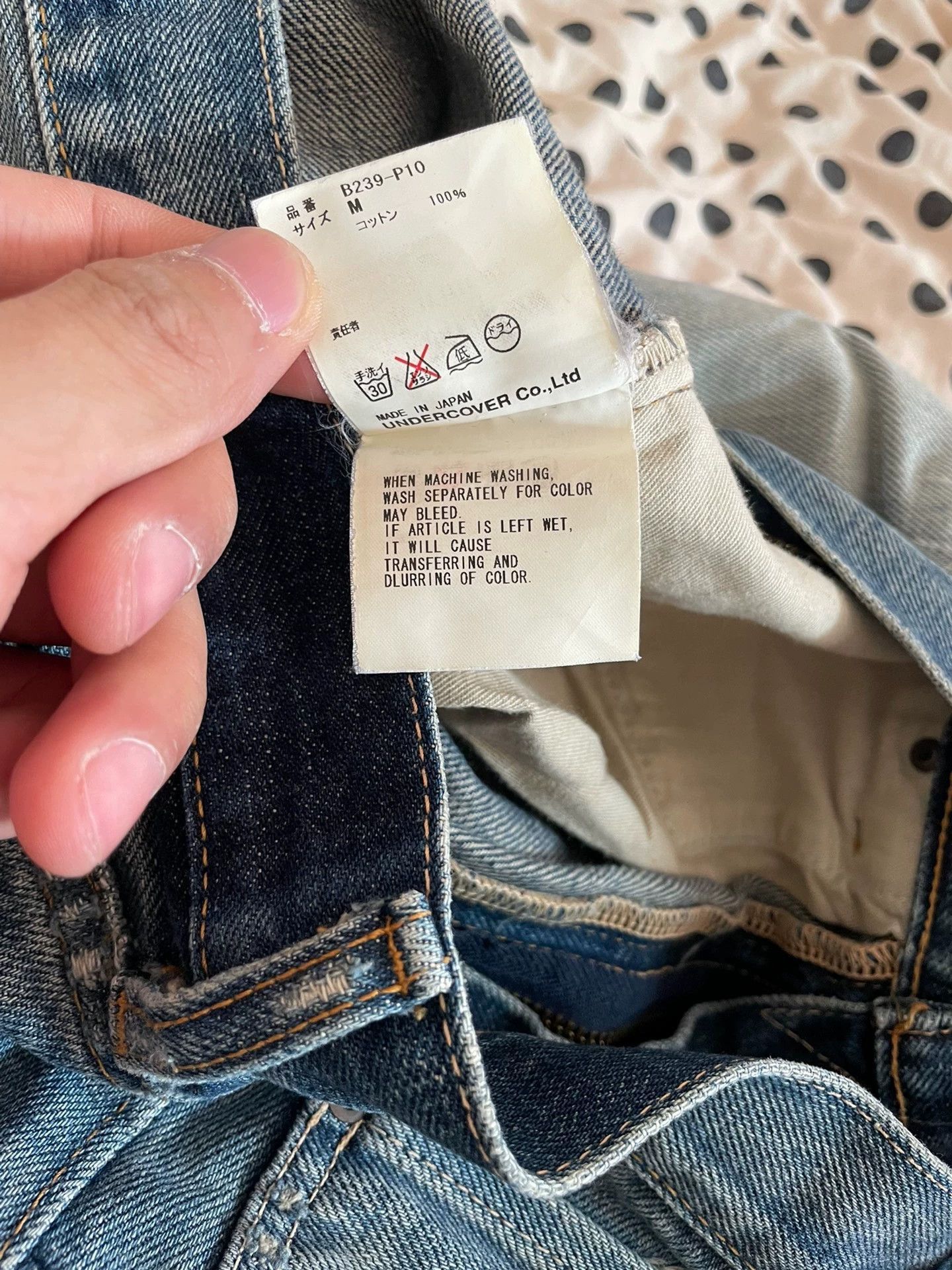Undercover Undercover 04 but Issue 52 jeans | Grailed