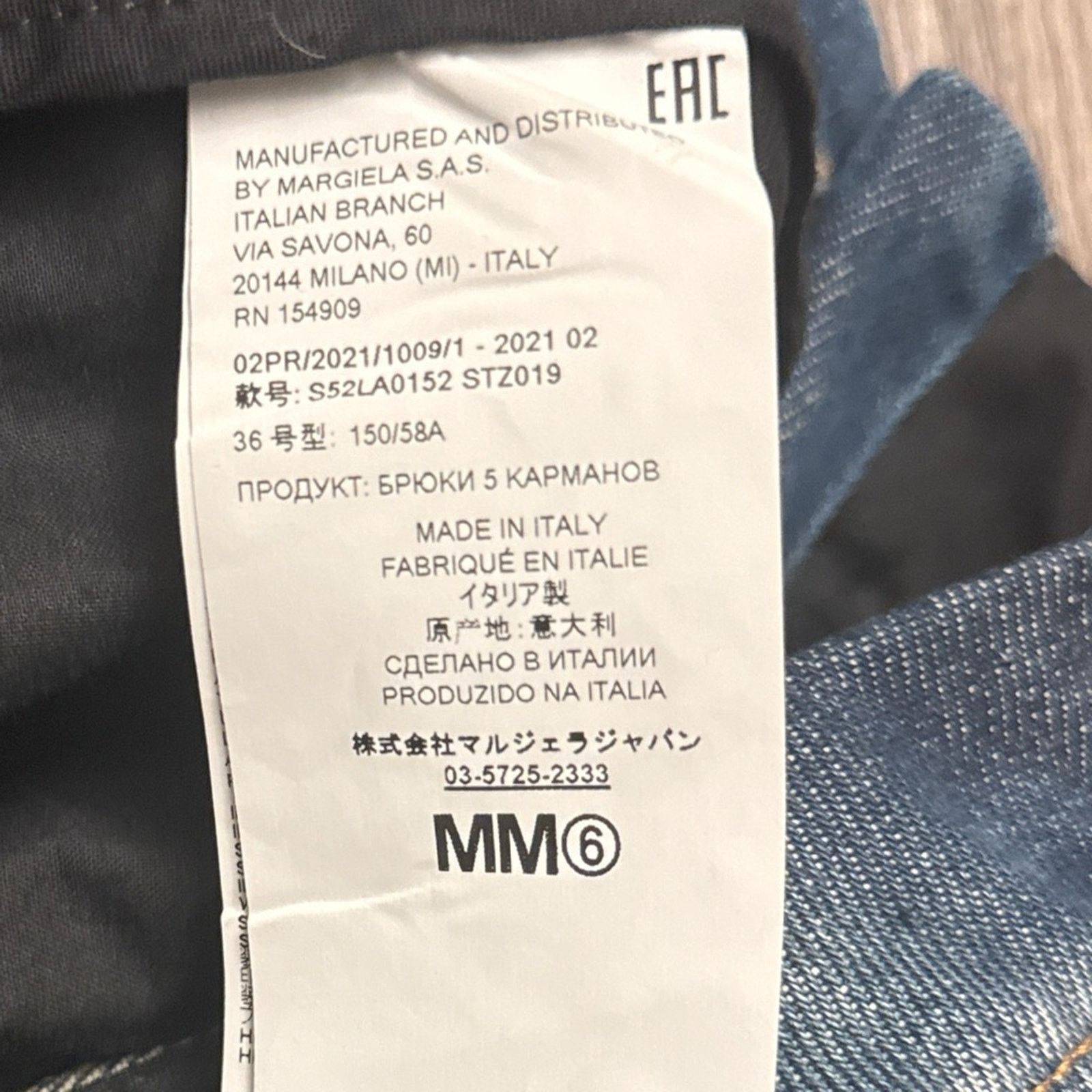 Maison Margiela Maison margiela split denim high waisted barrel jeans xs Size 25" / US 0 / IT 36 - 6 Thumbnail
