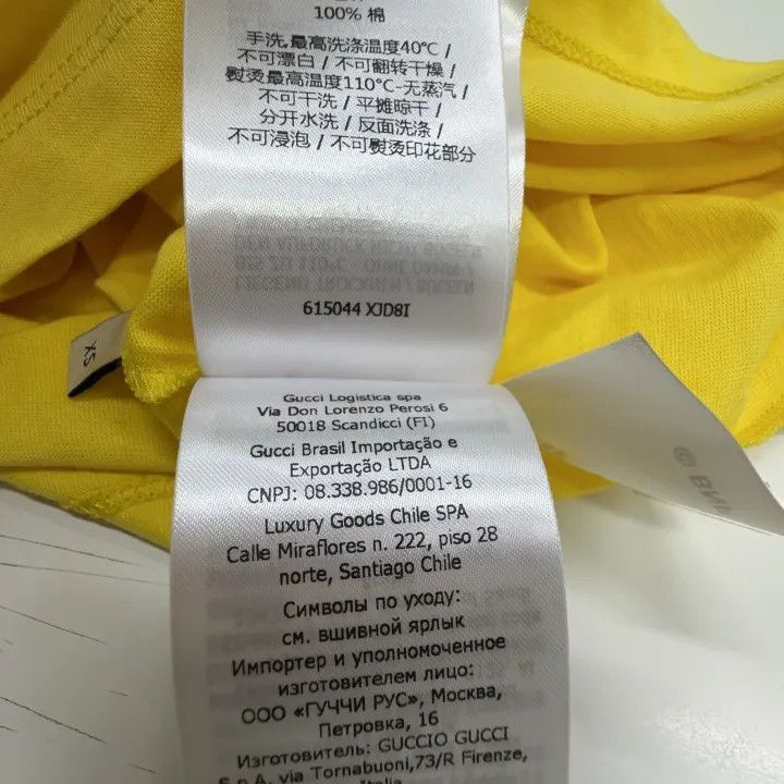 Gucci Gucci Love Parade Banana Cat T-Shirt-2507 Size XS / US 0-2 / IT 36-38 - 8 Thumbnail