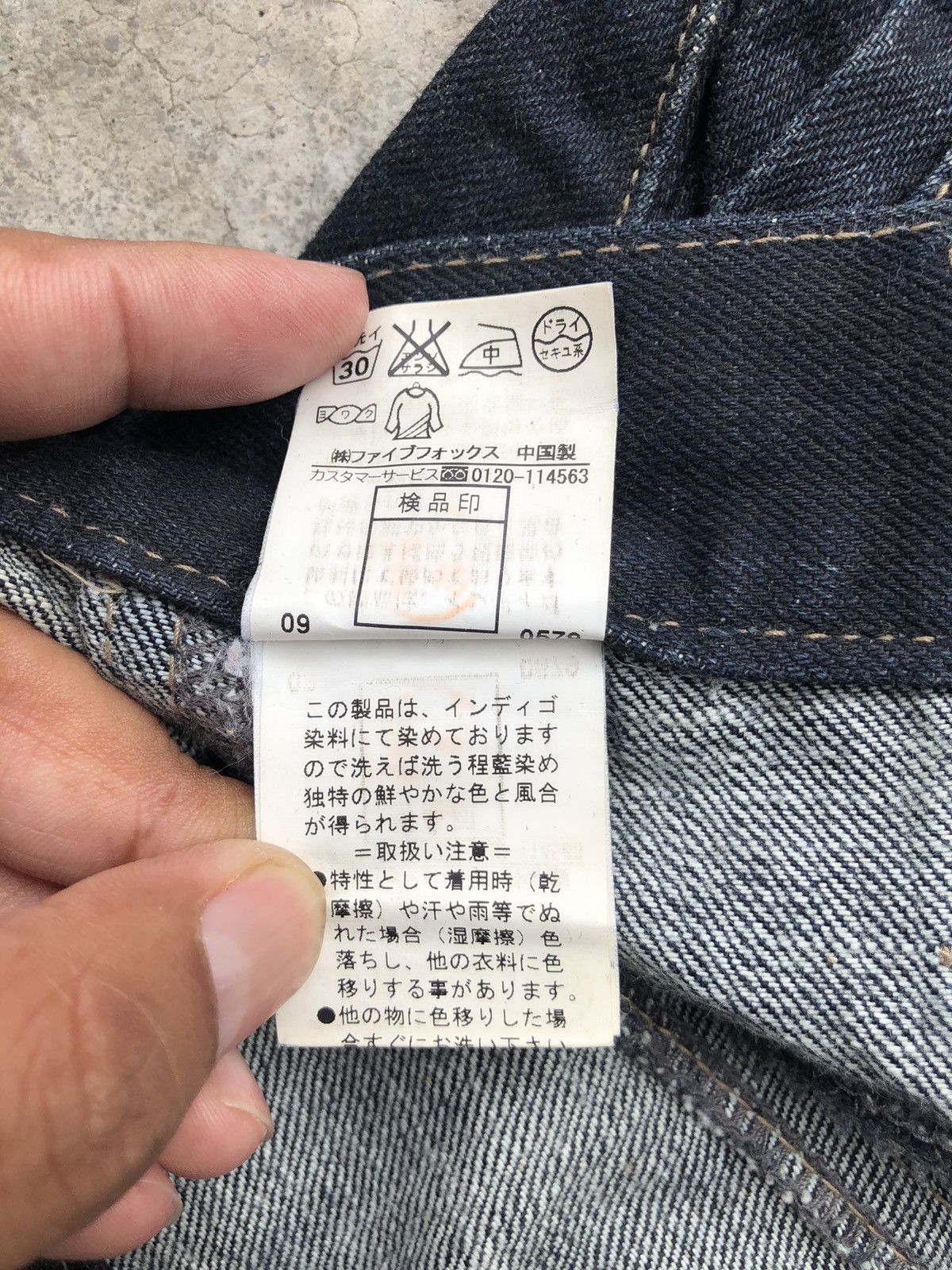PPFM PPFM Jeans White Stitch Size US 33 - 15 Thumbnail