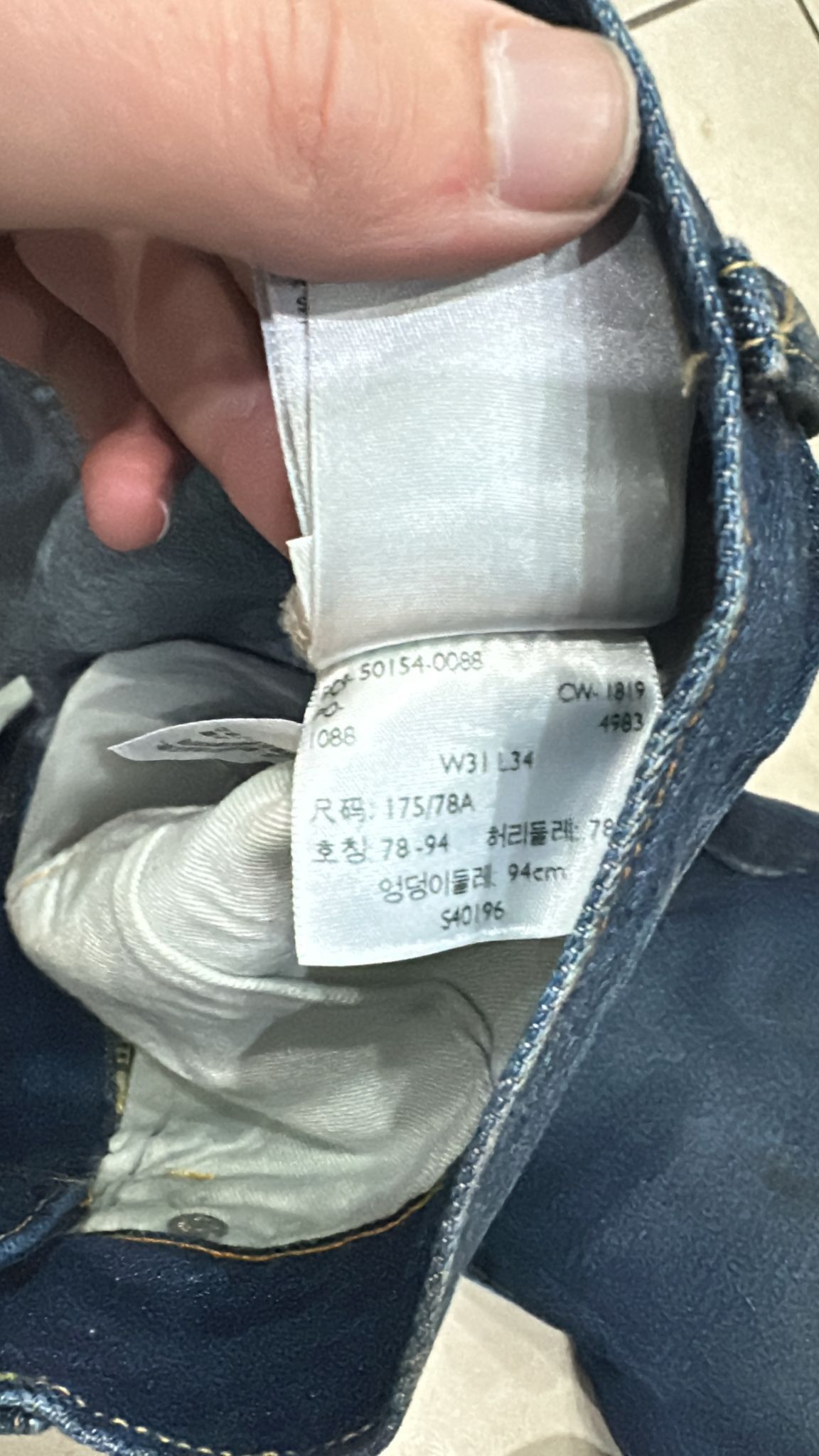 Levi's Vintage Clothing LVC Levi's Vintage Clothing 1954 501Z XX BigE Selvedge Jeans Size US 31 - 7 Thumbnail