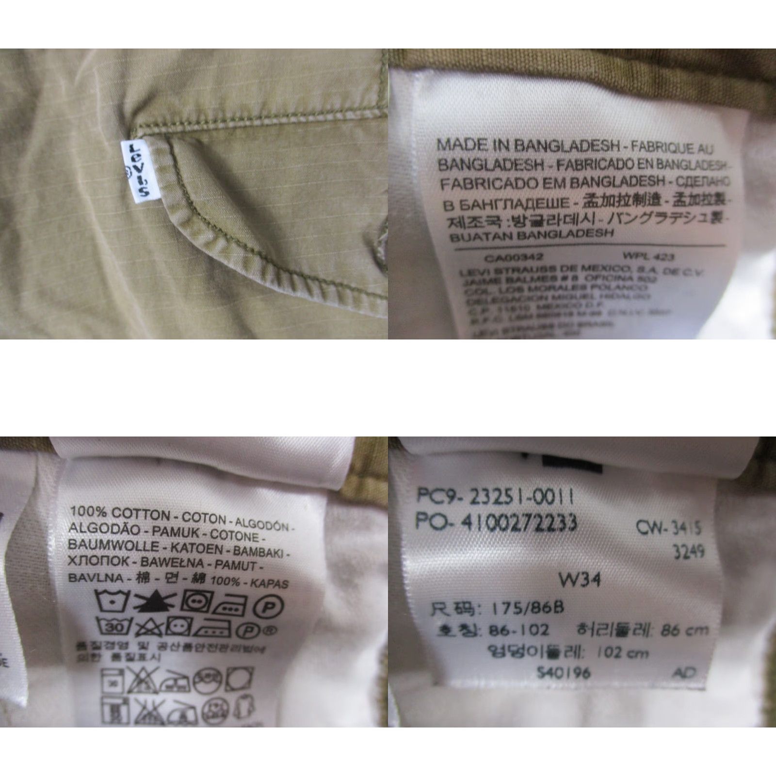 Levi's Levi’s Cargo Short Mens Size 34 Color Brown Casual Outdoors Comfy Size US 34 / EU 50 - 8 Thumbnail