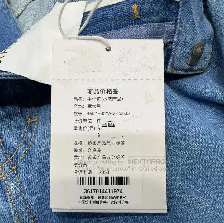 Givenchy Givenchy FW24 Logo Rivet Mid-Rise Straight Jeans. Size US 33 - 4 Thumbnail