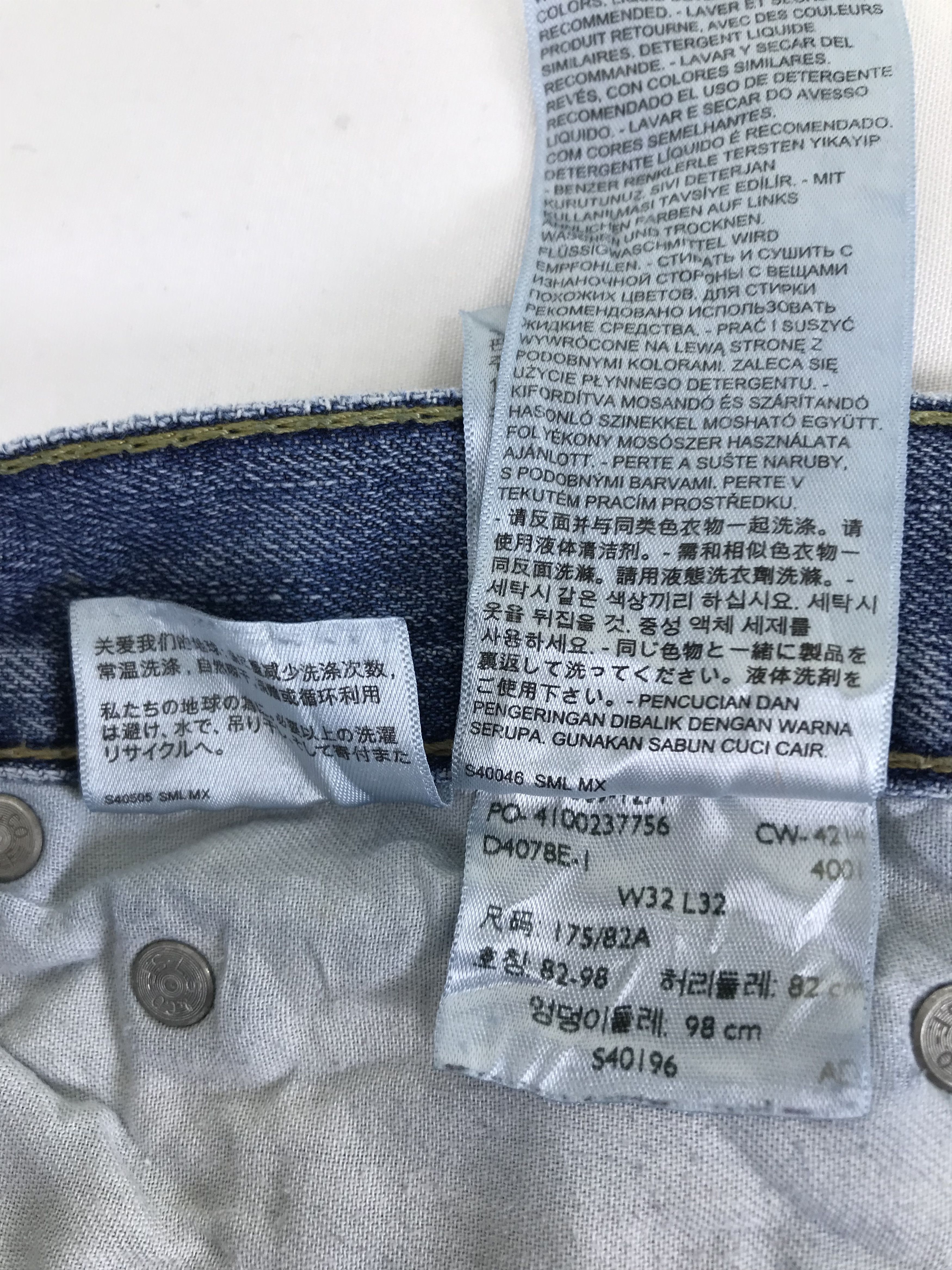Levi's Vintage Levi's 569 Loose Straight Jeans Size US 32 / EU 48 - 12 Thumbnail