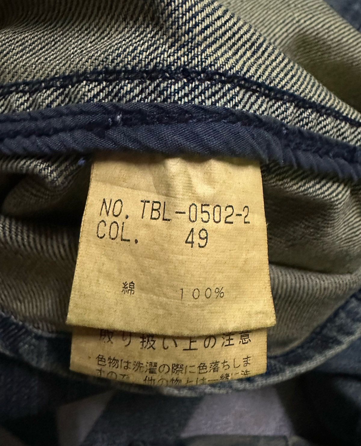 Japanese Brand Tornado mart denim jacket Size M / US 6-8 / IT 42-44 - 11 Thumbnail