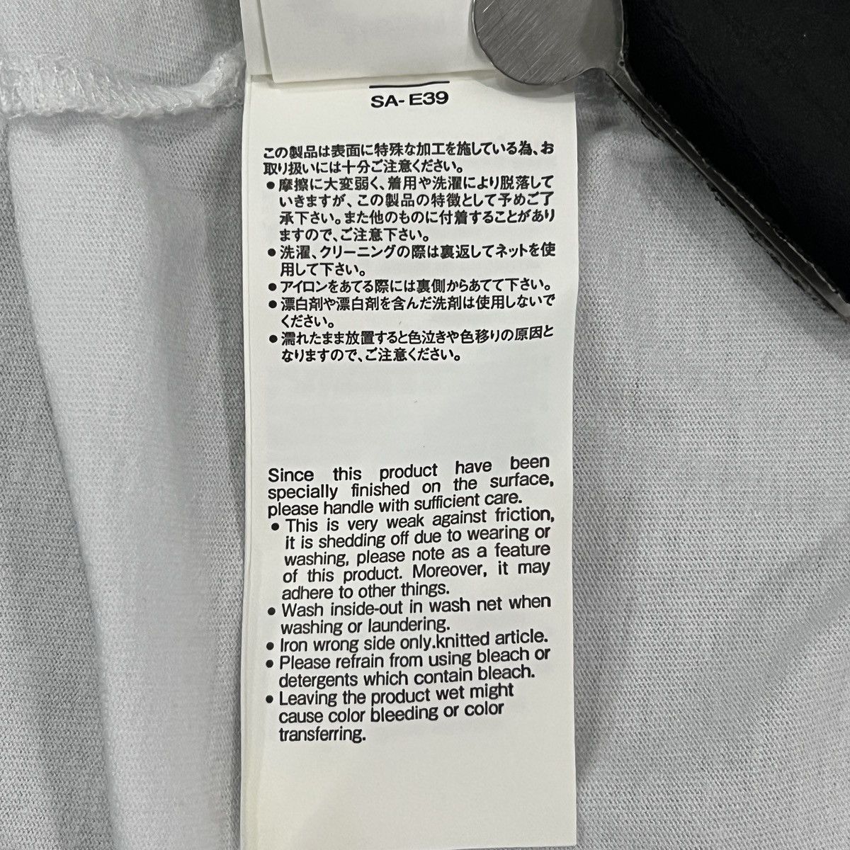 Sacai Sacai FW21 by KAWS Logo T-Shirt Size US L / EU 52-54 / 3 - 16 Thumbnail
