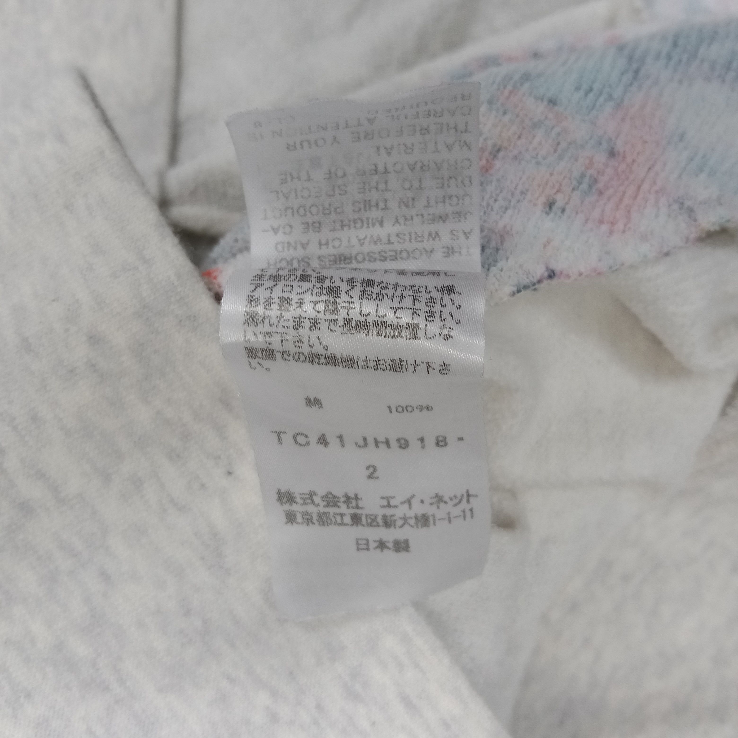 Issey Miyake × Tsumori Chisato × Vintage Tsumori Chisato by Issey Miyake Japanese Designer Tshirt Size US L / EU 52-54 / 3 - 9 Thumbnail