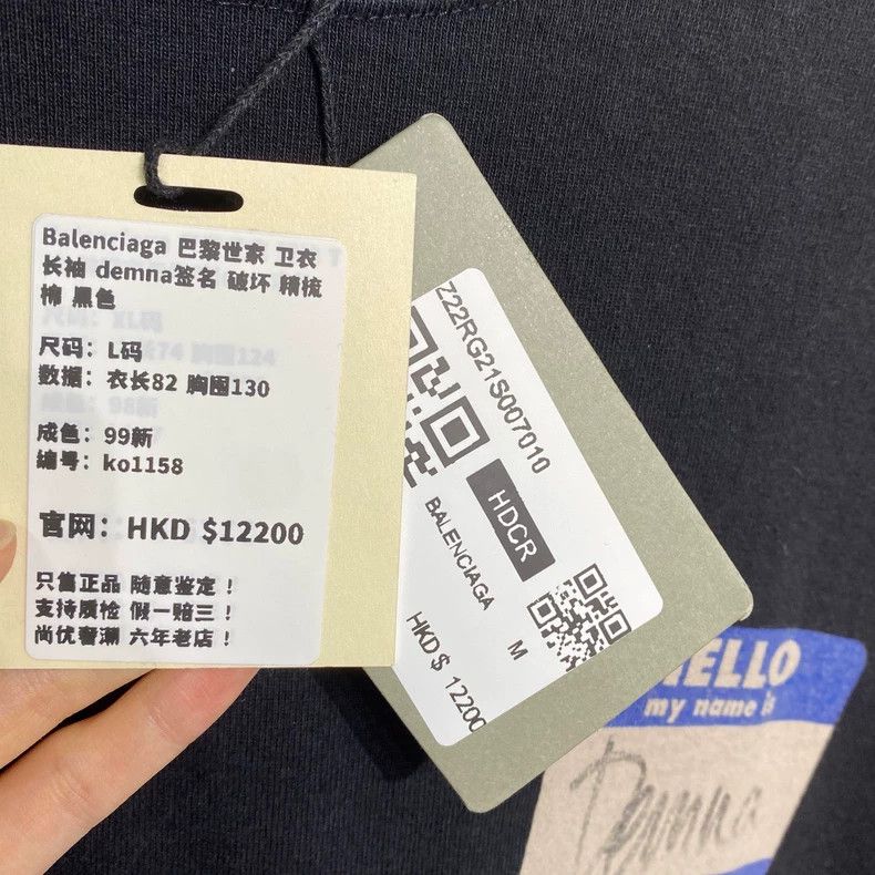 Balenciaga Balenciaga Hoodie + demna signature + destruction Size US M / EU 48-50 / 2 - 4 Thumbnail