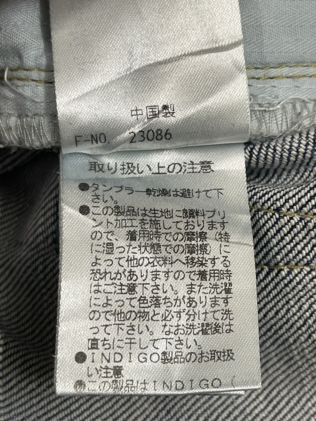 Who Decides War Vintage Japanese Brand Embroidered Patch Style Jeans Size US 32 / EU 48 - 10 Thumbnail