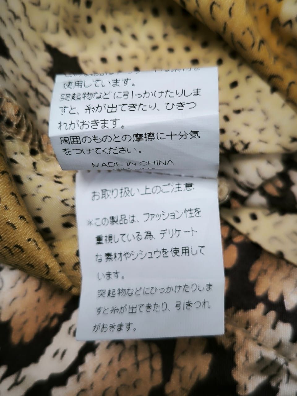 Japanese Brand × Vintage python pattern shirt Drop Head Size US L / EU 52-54 / 3 - 11 Thumbnail