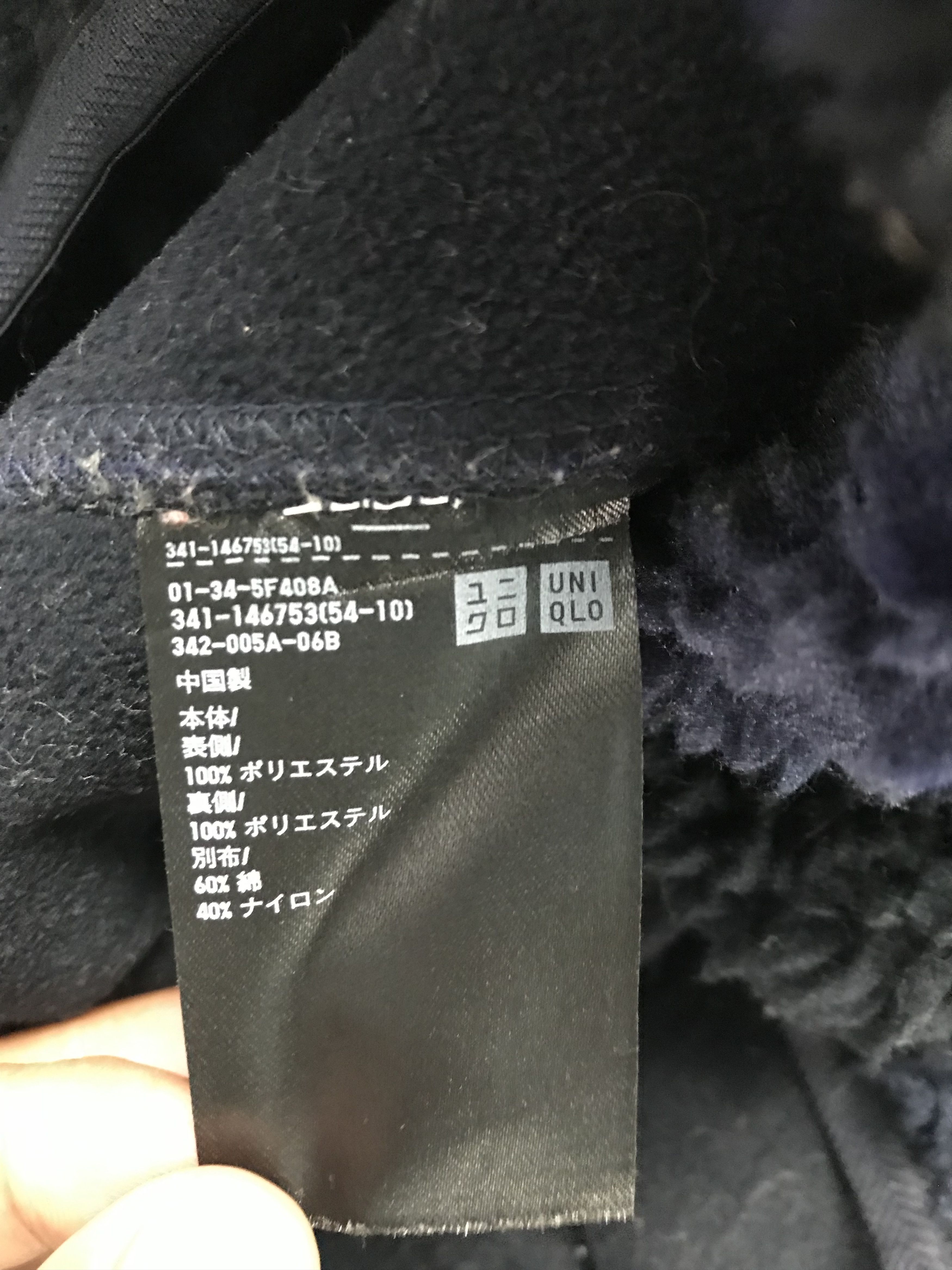 Uniqlo Uniqlo fleece camo Size US L / EU 52-54 / 3 - 8 Thumbnail
