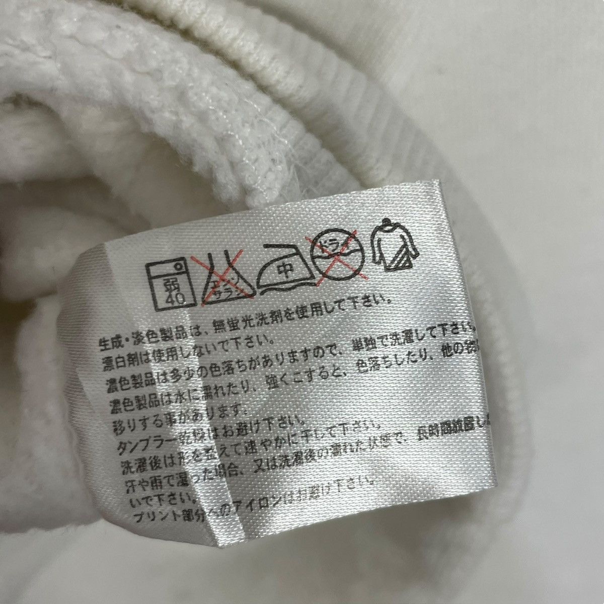 Other Vintage Japanese Streetwear Sweatshirt Noise Raise Movem Size US M / EU 48-50 / 2 - 11 Thumbnail