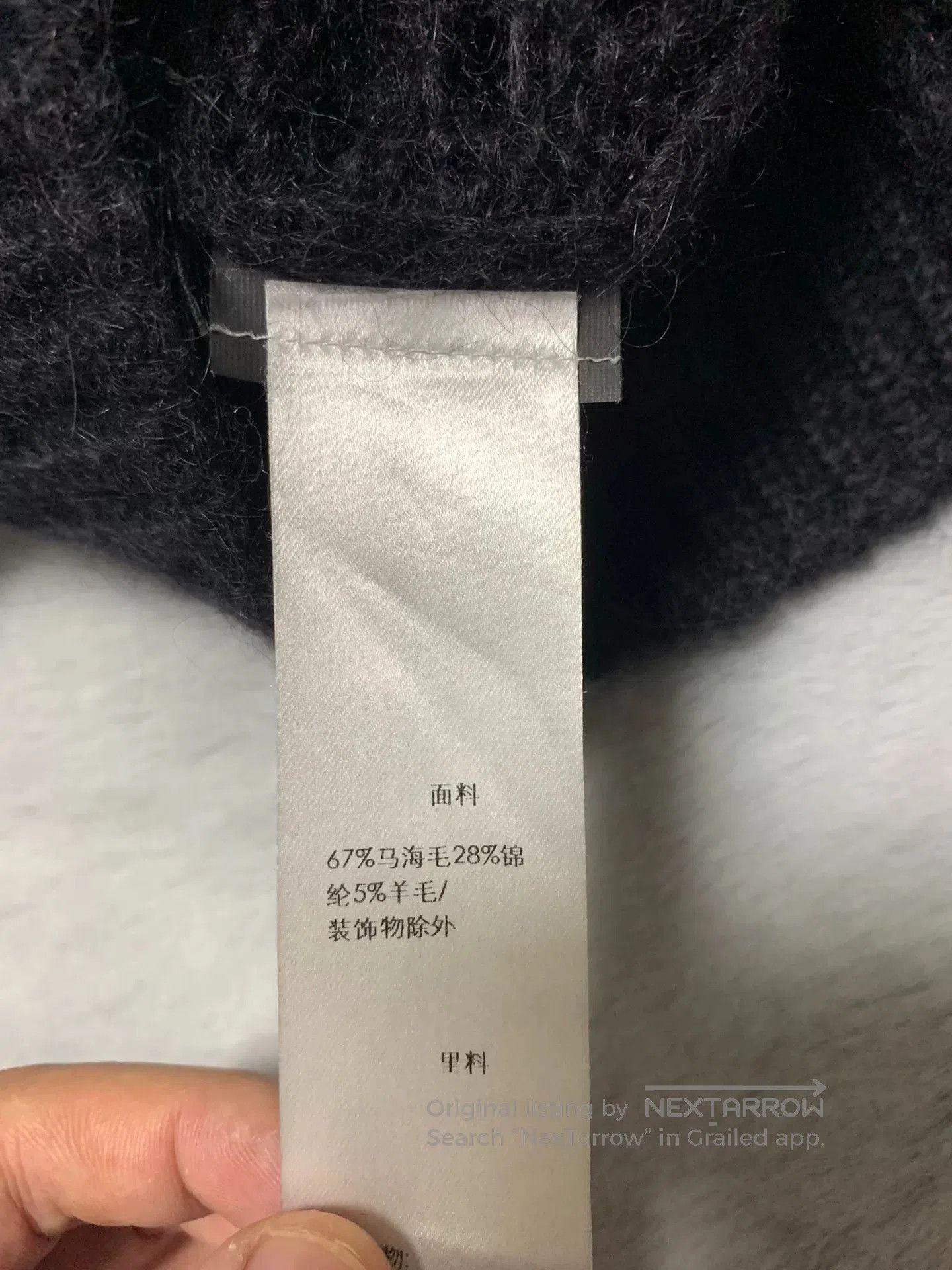 Saint Laurent Paris Saint Laurent Mohair Cardigan with Rhinestones. Size US L / EU 52-54 / 3 - 5 Thumbnail