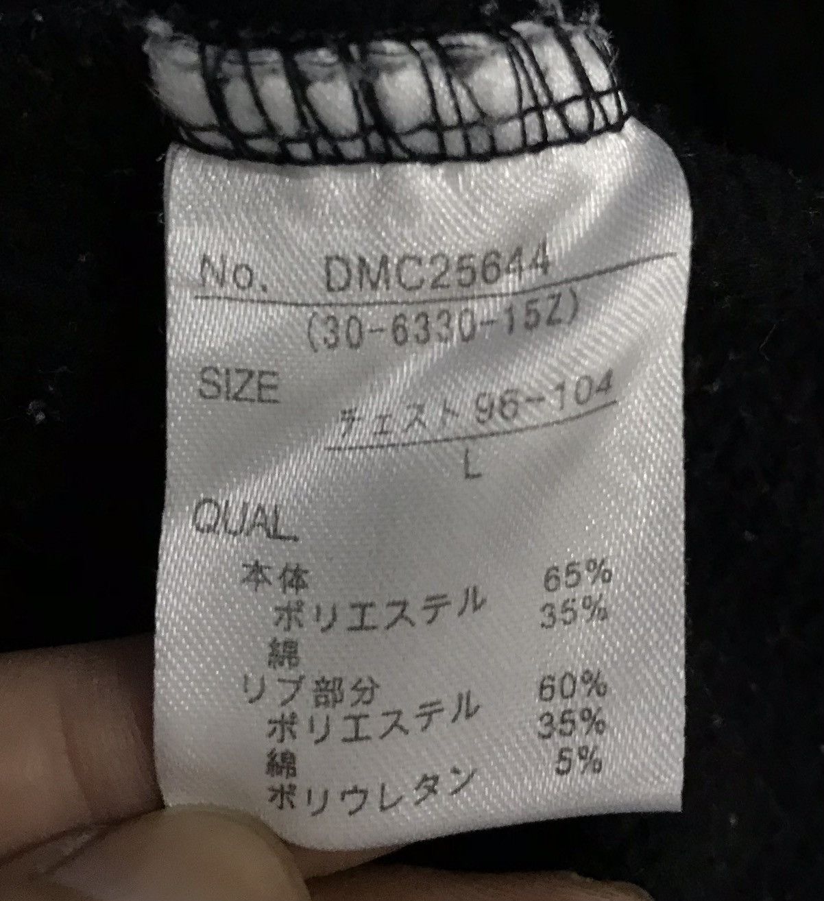 RUN DMC × Vintage Vintage Run DMC Big Logo Hoodie Size US L / EU 52-54 / 3 - 11 Thumbnail