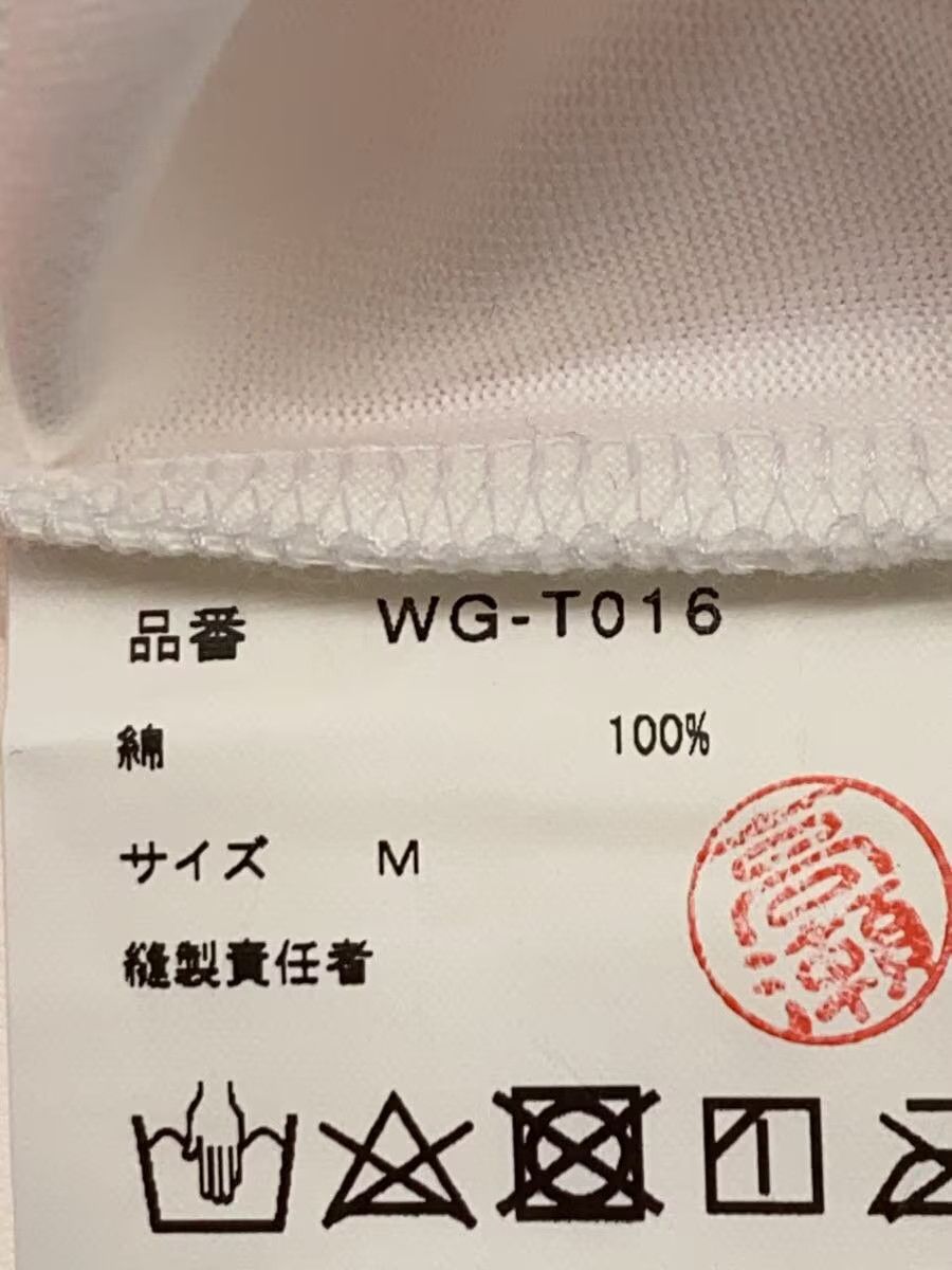 Junya Watanabe Comme Des Garcons Abstract Tee Size US M / EU 48-50 / 2 - 5 Thumbnail