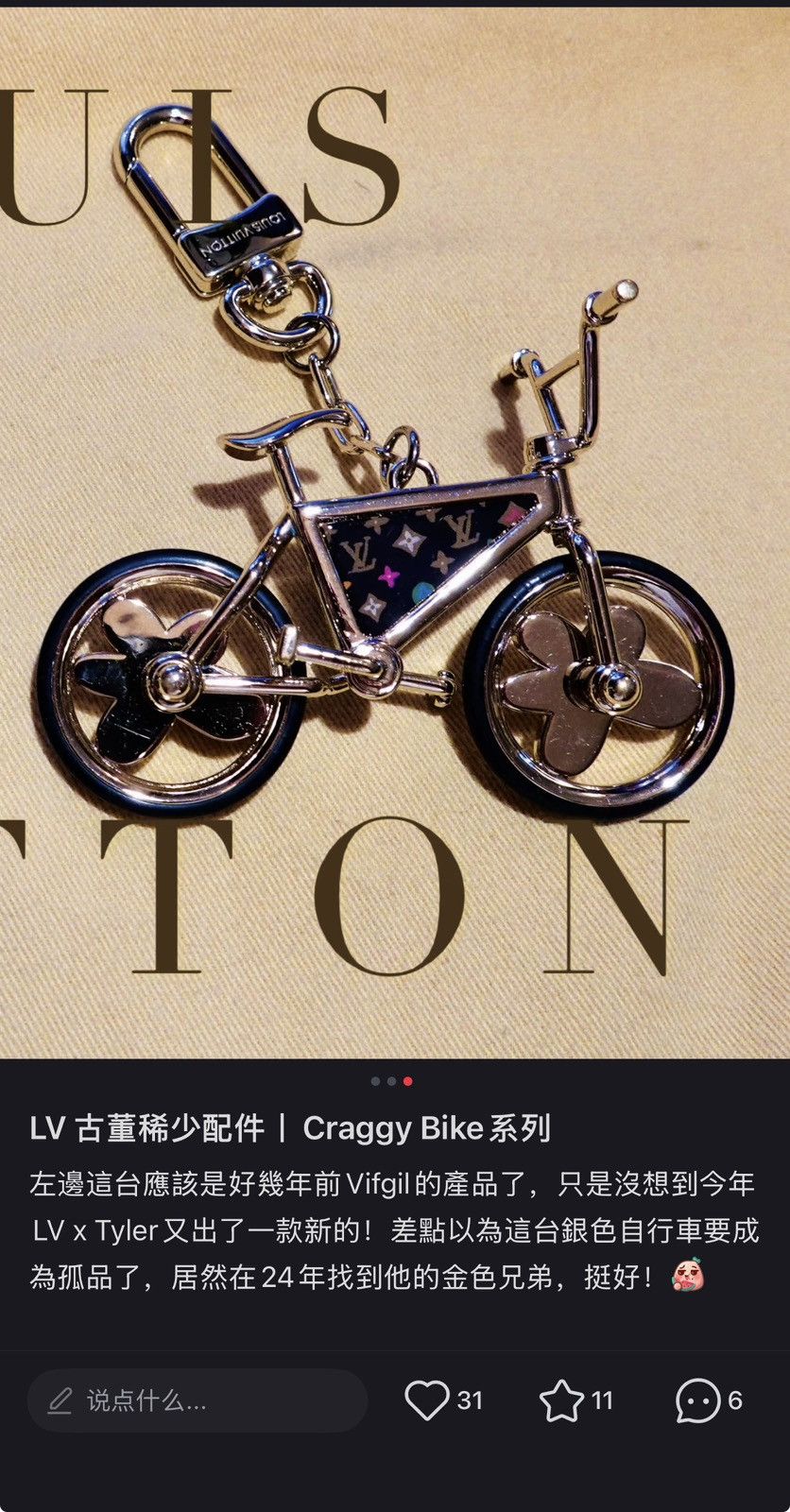 Louis Vuitton Louis Vuitton Lv & Tyler heart MNG CRAGGY BIKE Size ONE SIZE - 8 Thumbnail