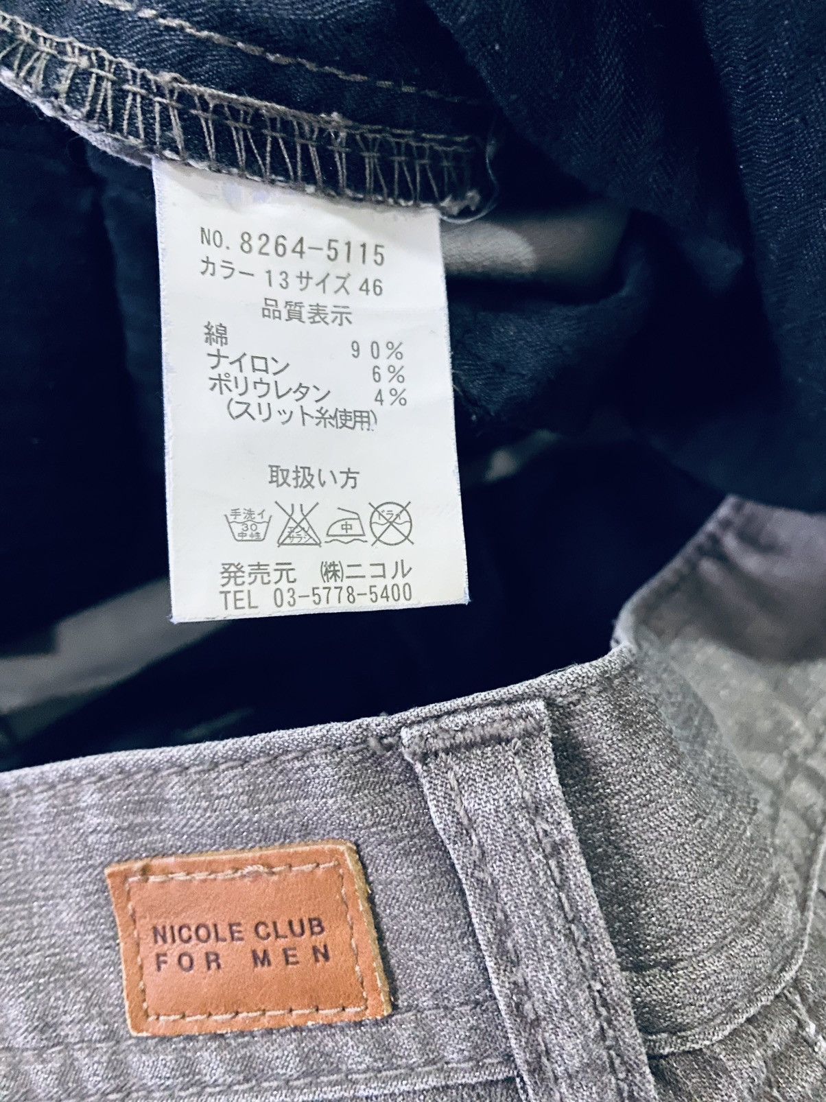 Nicole Club Vintage Nicole Rare Cargo Pants Size US 33 - 17 Thumbnail