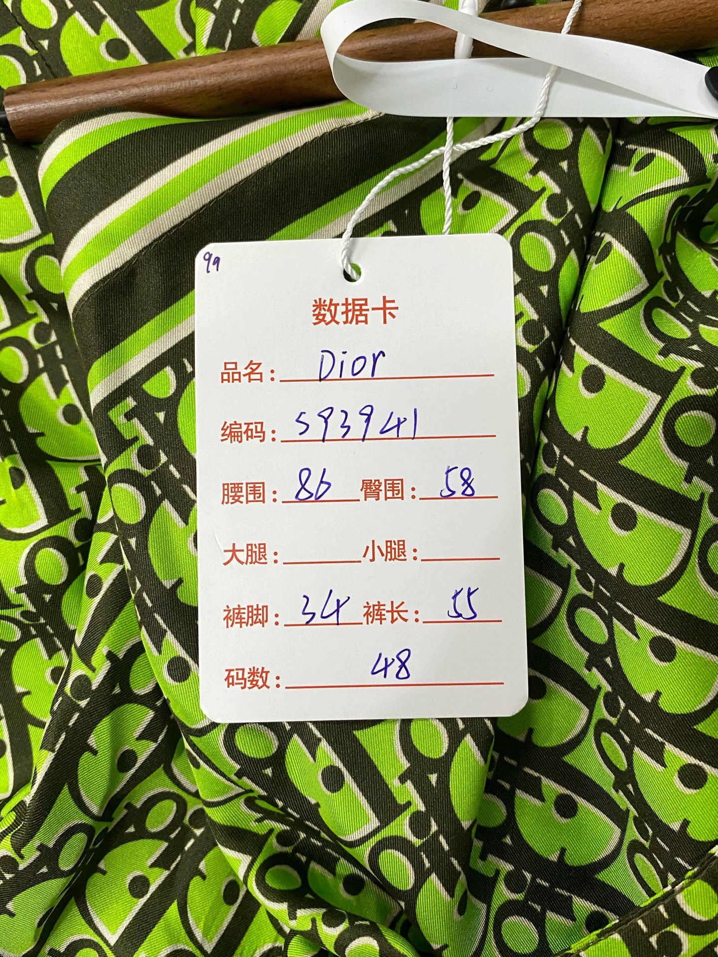 Dior Dior Oblique short size 48 Size US 32 / EU 48 - 6 Thumbnail