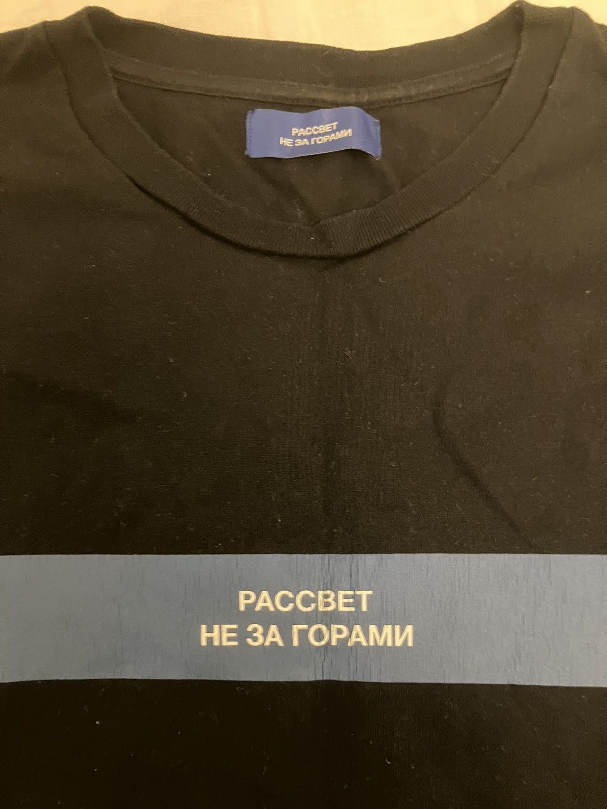 PACCBET Paccbet boxy tshirt Size US L / EU 52-54 / 3 - 2 Thumbnail
