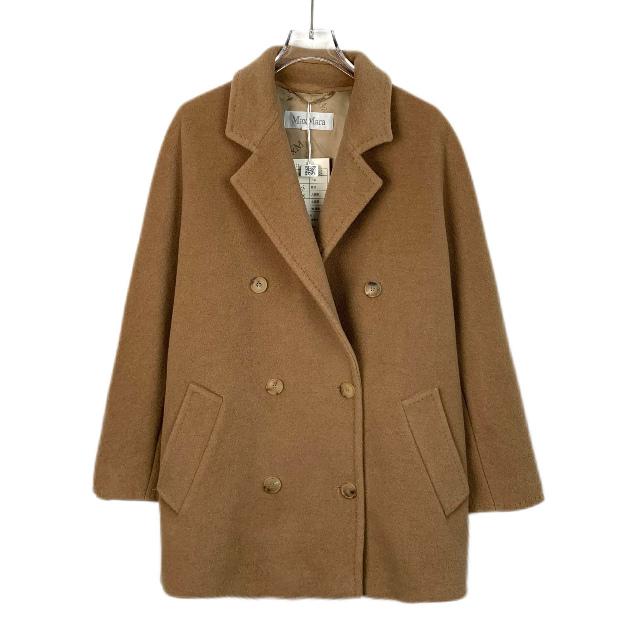 Max Mara Max Mara Brown Camel Wool Double-Breasted Coat With Lapel Co Size XS / US 0-2 / IT 36-38 - 1 Thumbnail