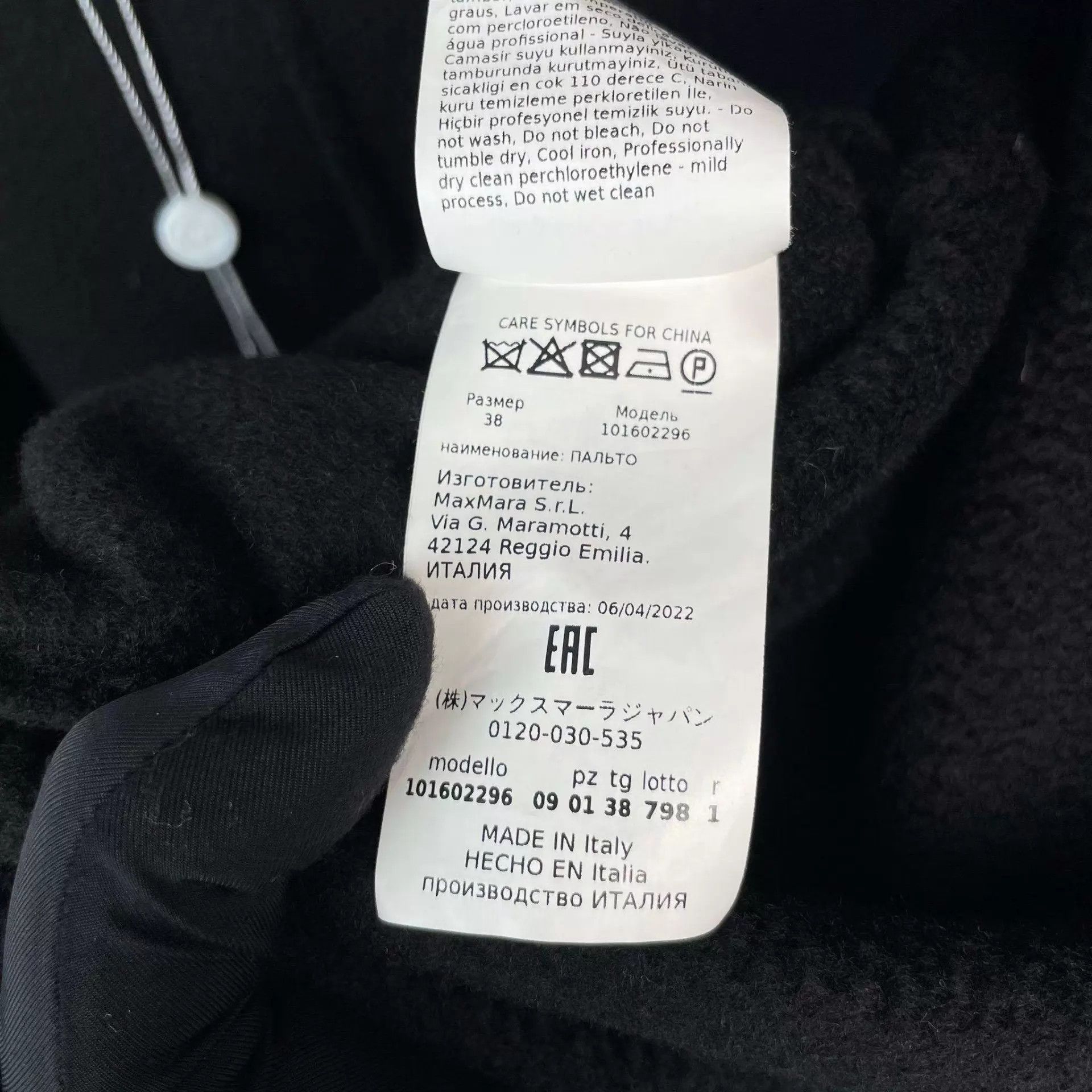 Max Mara 95 New MaxMara Cashmere Coat Size S / US 4 / IT 40 - 5 Thumbnail