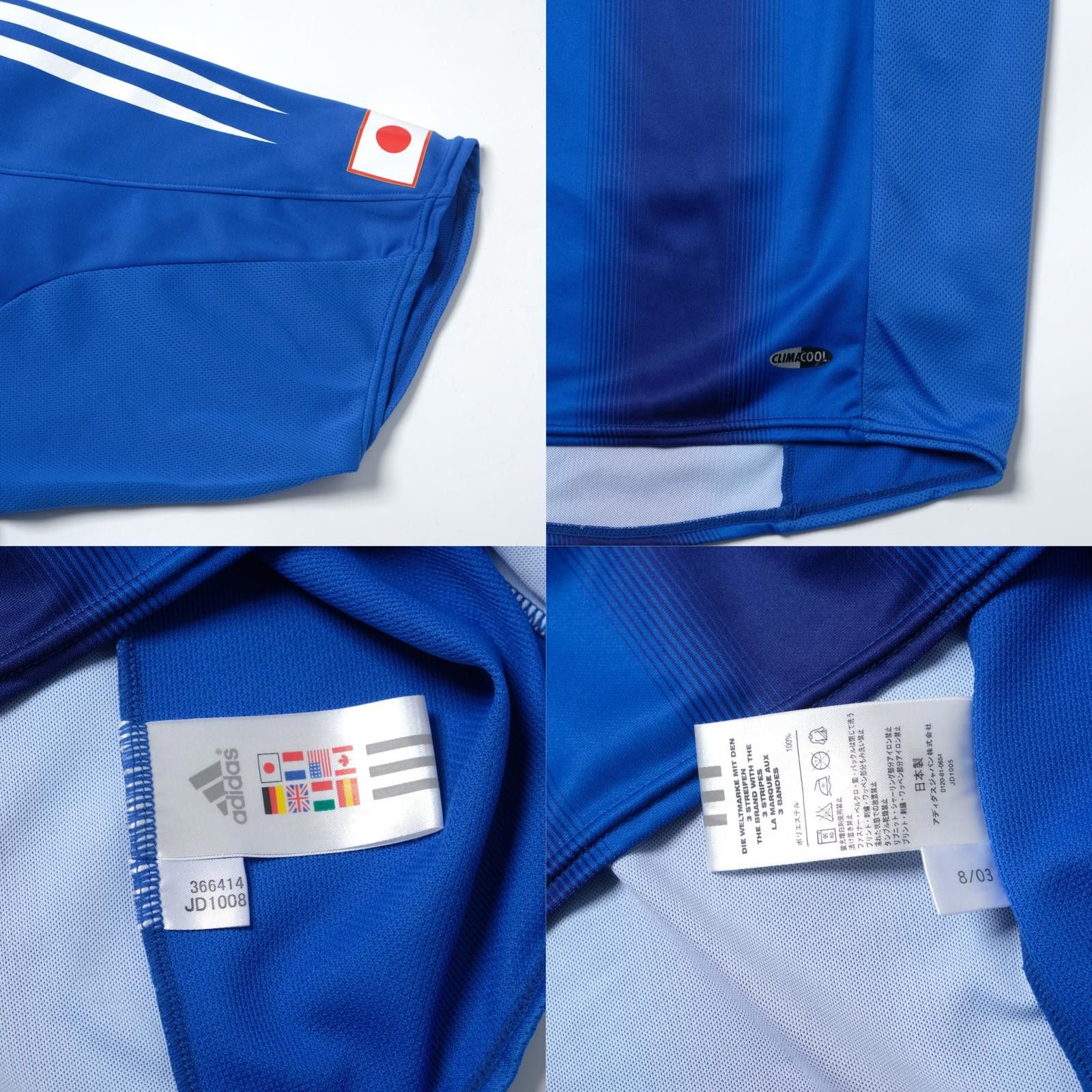 Adidas 2004/06 Japan Home Shirt Adidas Tanaka (S) Size US S / EU 44-46 / 1 - 6 Thumbnail