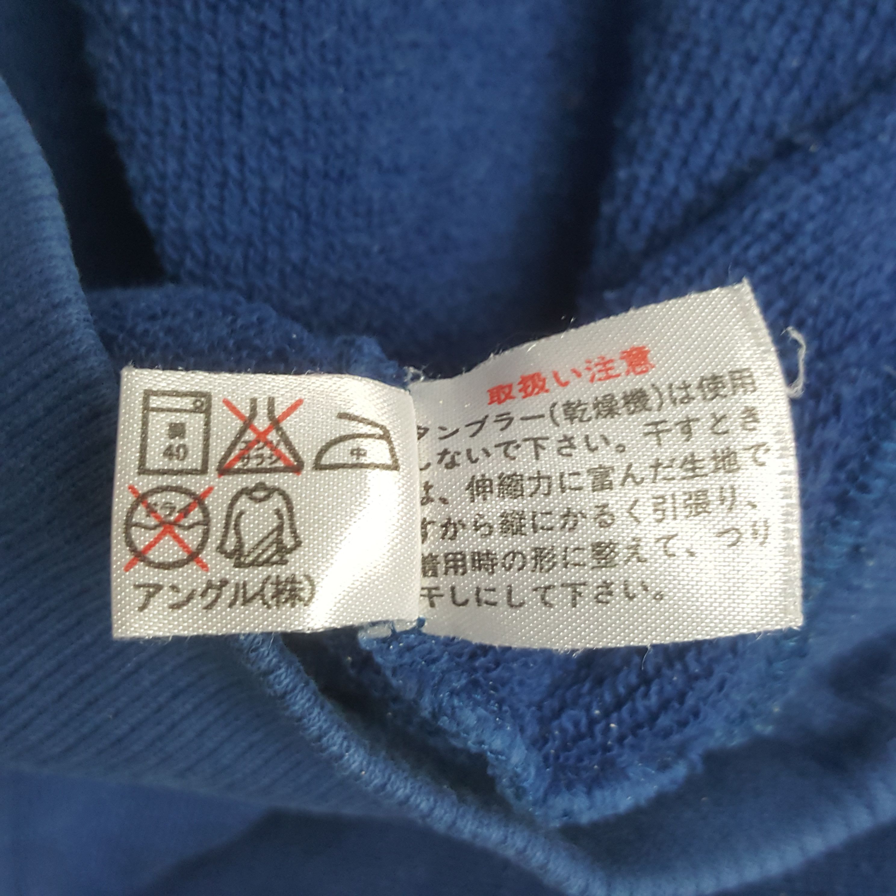 Kenzo Vintage Kenzo Japanese Brand Sweatshirt C316N31 Size US L / EU 52-54 / 3 - 8 Thumbnail