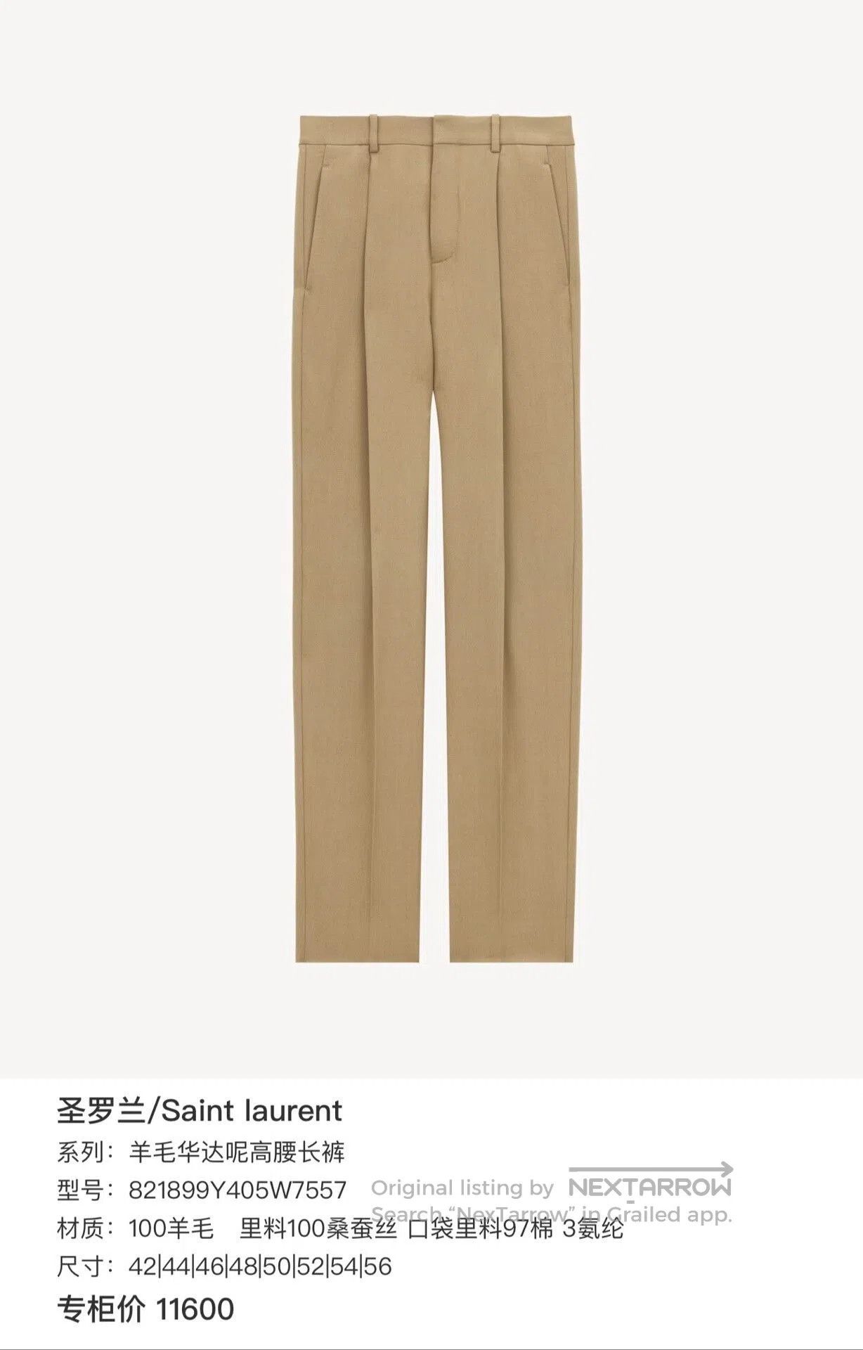 Saint Laurent Paris Saint Laurent High. Size US 34 / EU 50 - 5 Thumbnail