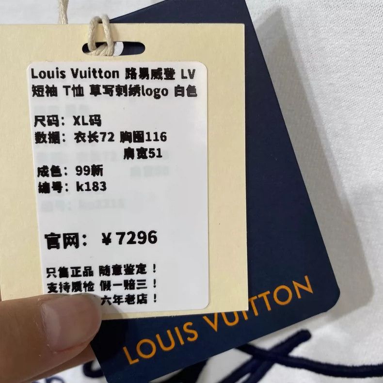 Louis Vuitton LOUIS VUITTON Cursive embroidered logo short sleeves 2504-N Size US XL / EU 56 / 4 - 8 Thumbnail