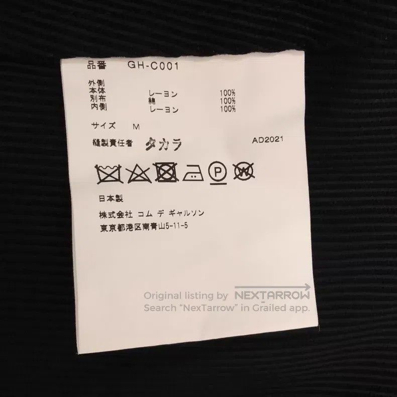 Comme des Garcons Comme des Garcons Black vintage blazer top Size M / US 6-8 / IT 42-44 - 7 Thumbnail