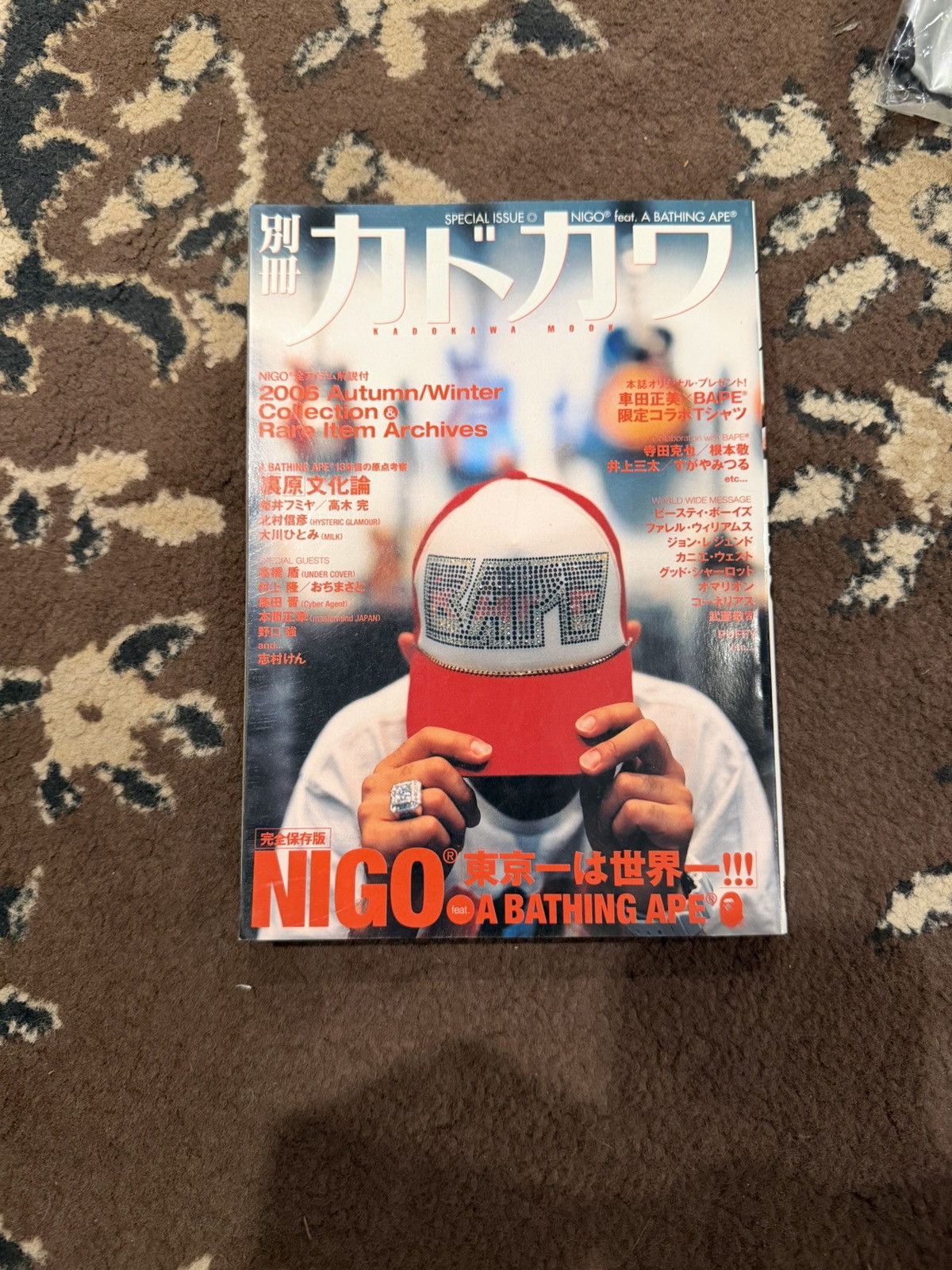 Nigo Kadokawa Special Issue: NIGO feat. A BATHING APE Size ONE SIZE - 1 Thumbnail