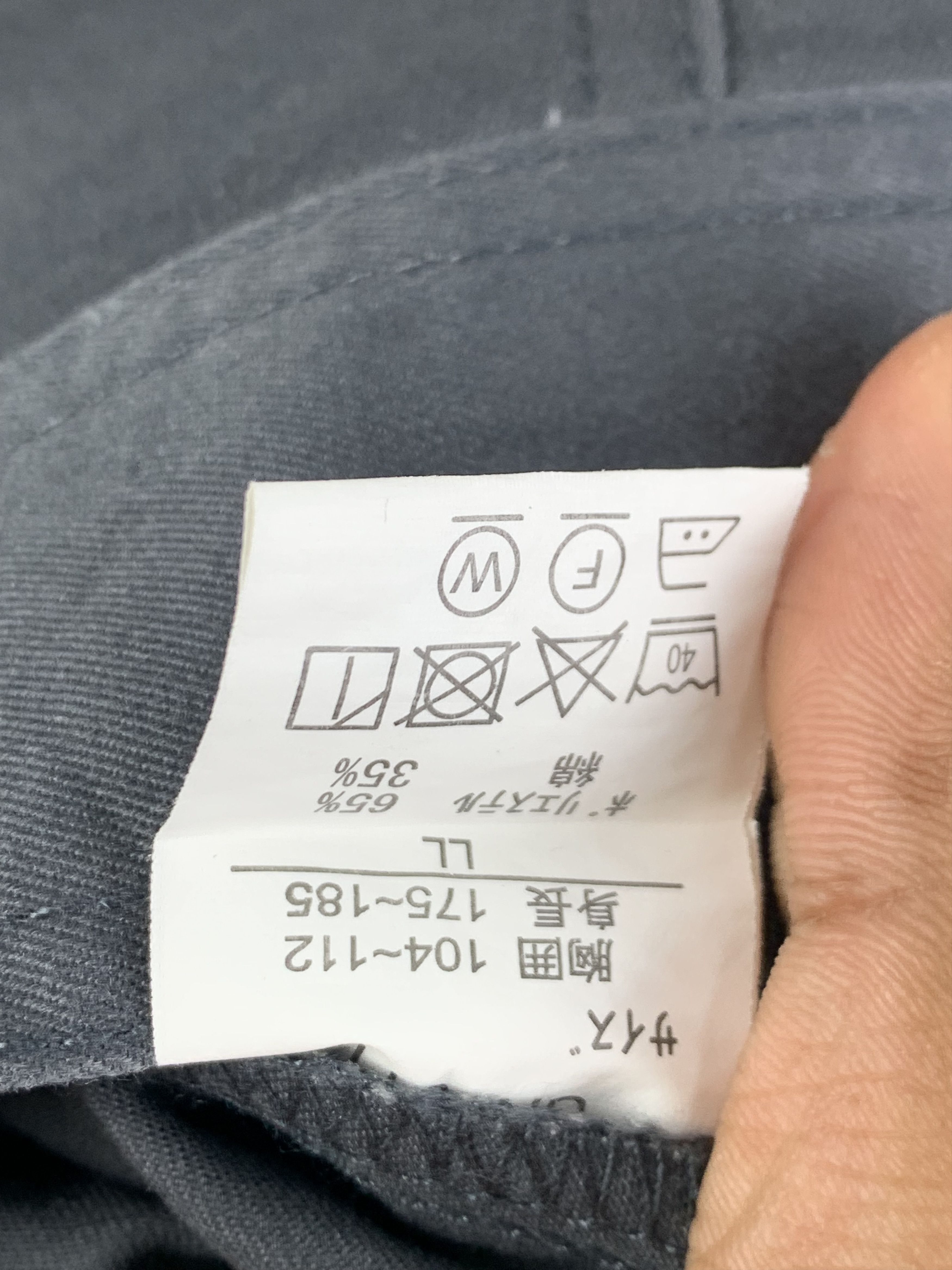 Japanese Brand Vintage Japanese Brand Workwear Denim Jacket J1610 Size US XL / EU 56 / 4 - 11 Thumbnail