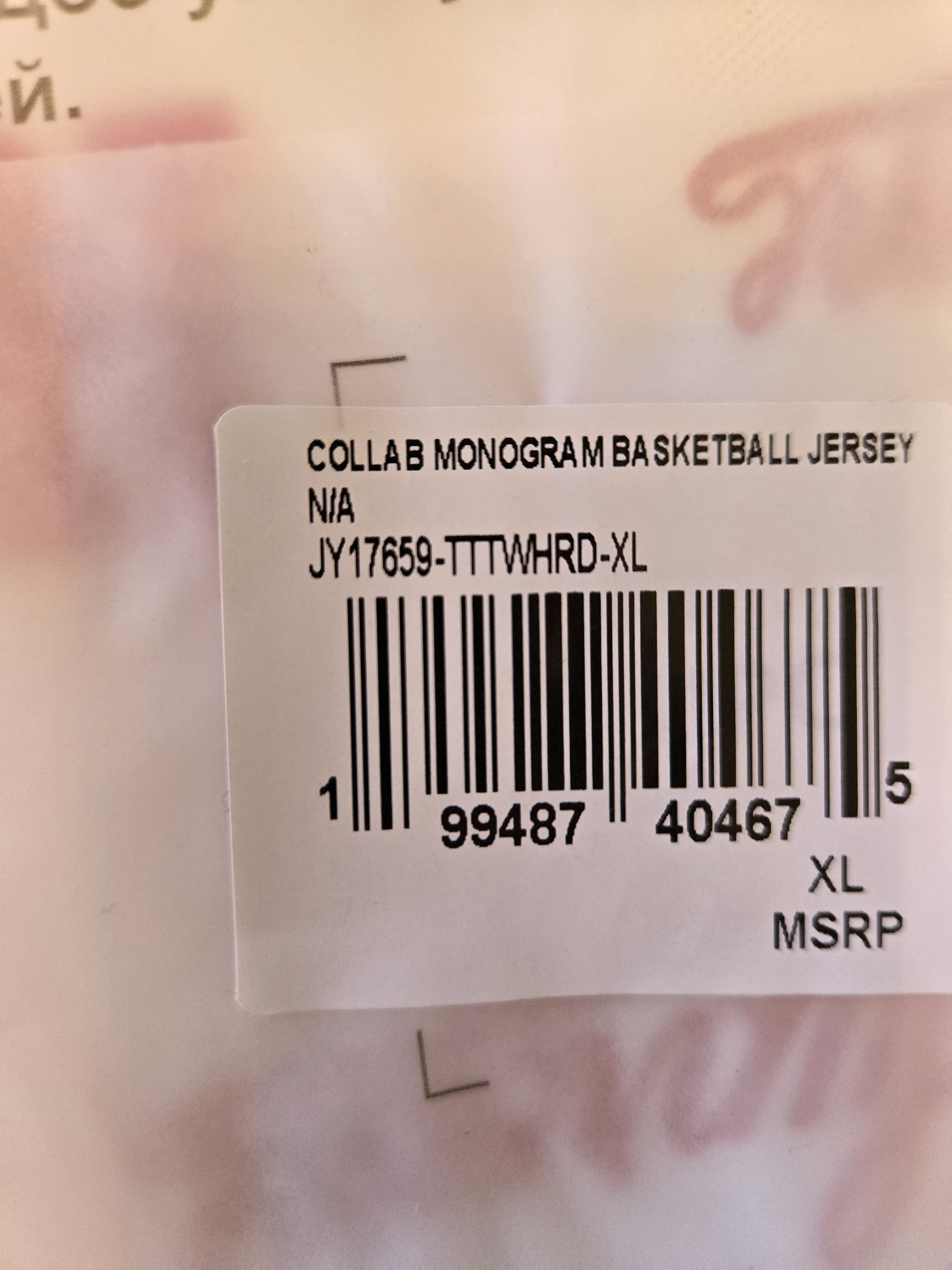 Supreme Supreme Mitchell & Ness Monogram Basketball Jersey Size US XL / EU 56 / 4 - 3 Thumbnail