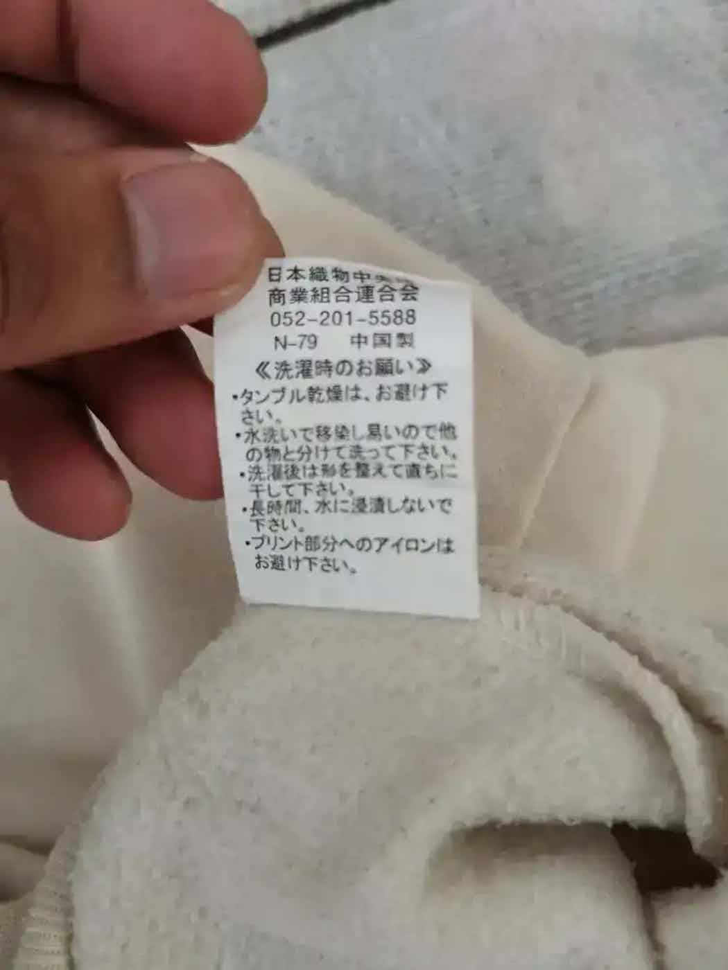 Other Vintage First Parking Sweatshirt Size US M / EU 48-50 / 2 - 6 Thumbnail