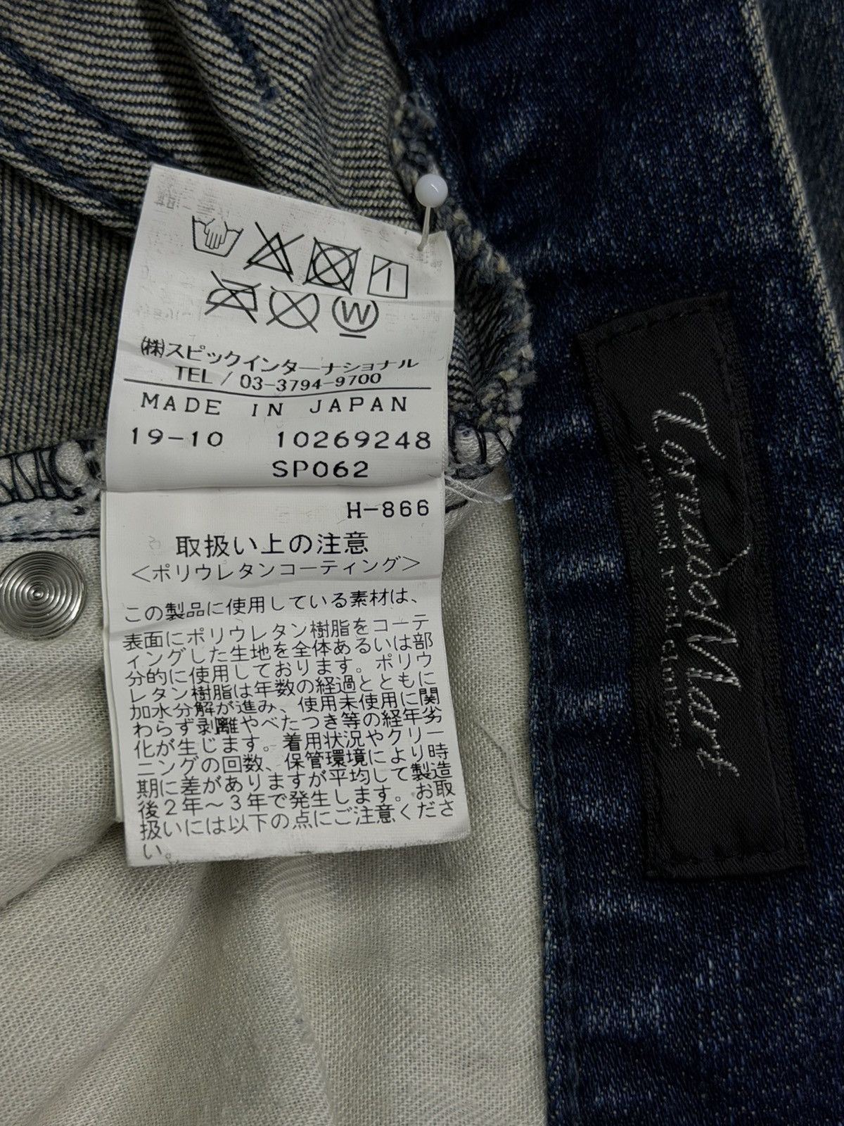 Vintage Tornado Mart Y2K Japanese Designer Denim Jeans W35