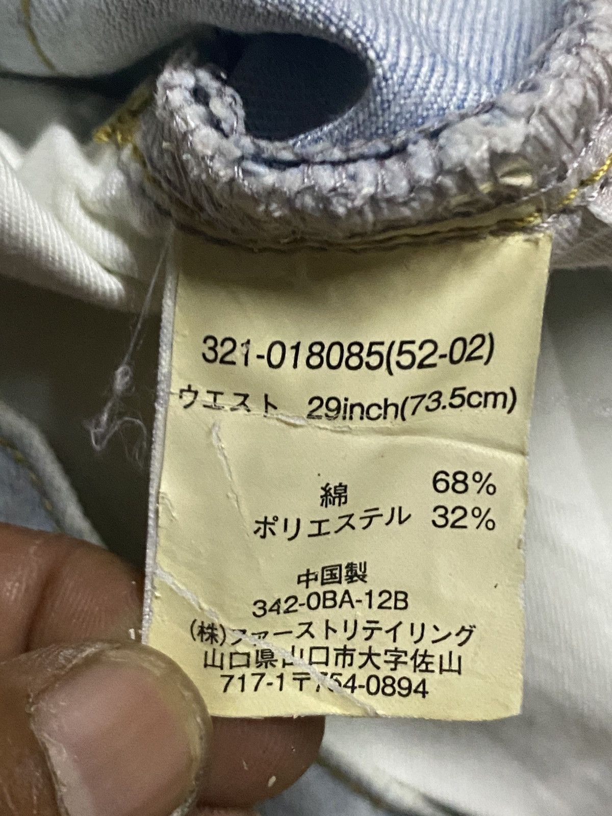 Acne Studios Vintage Uniqlo Crazy Mud Wash Distressed Acne Studios Style Size US 30 / EU 46 - 16 Thumbnail