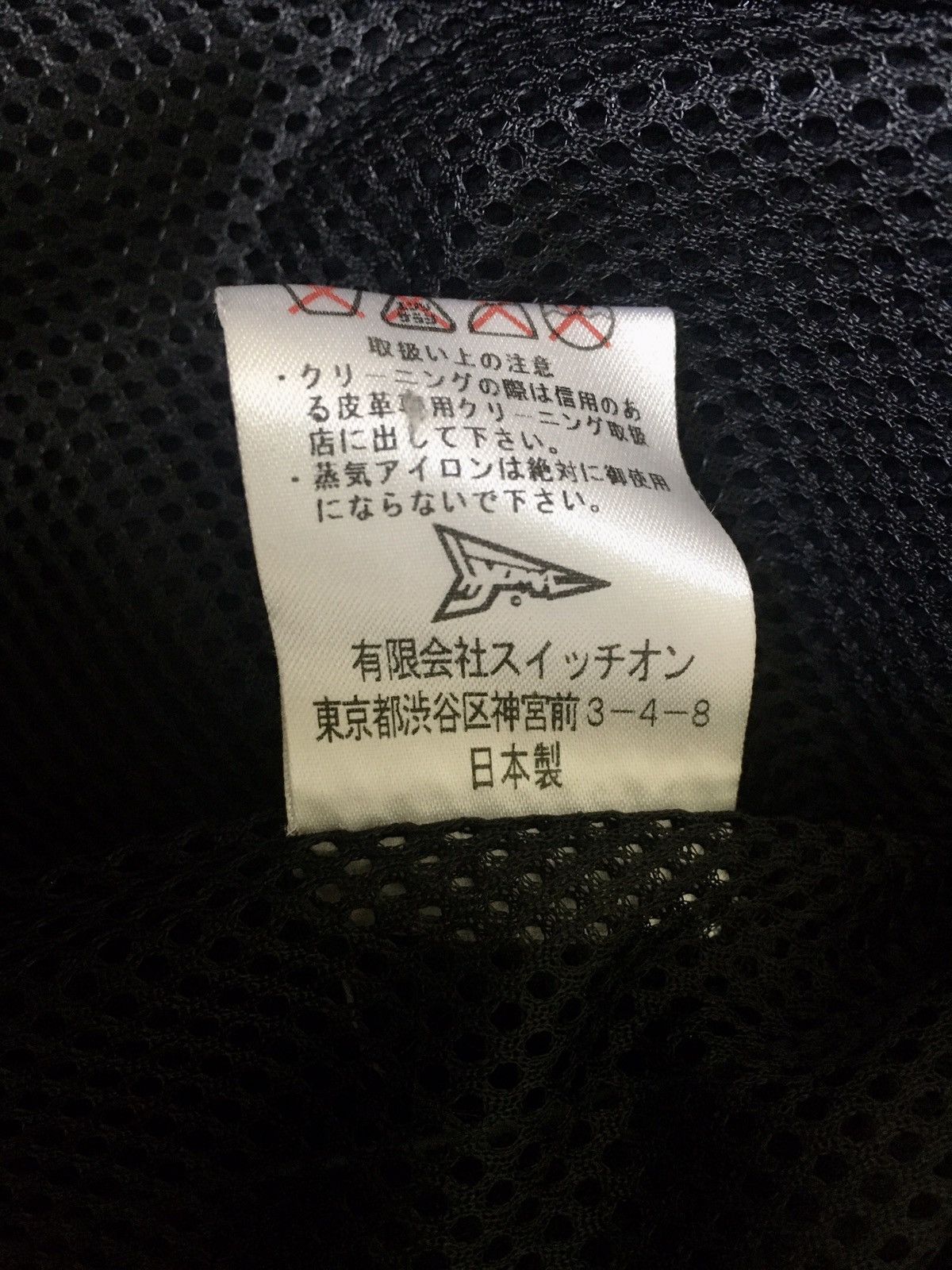 20471120 20471120 98ss | Grailed