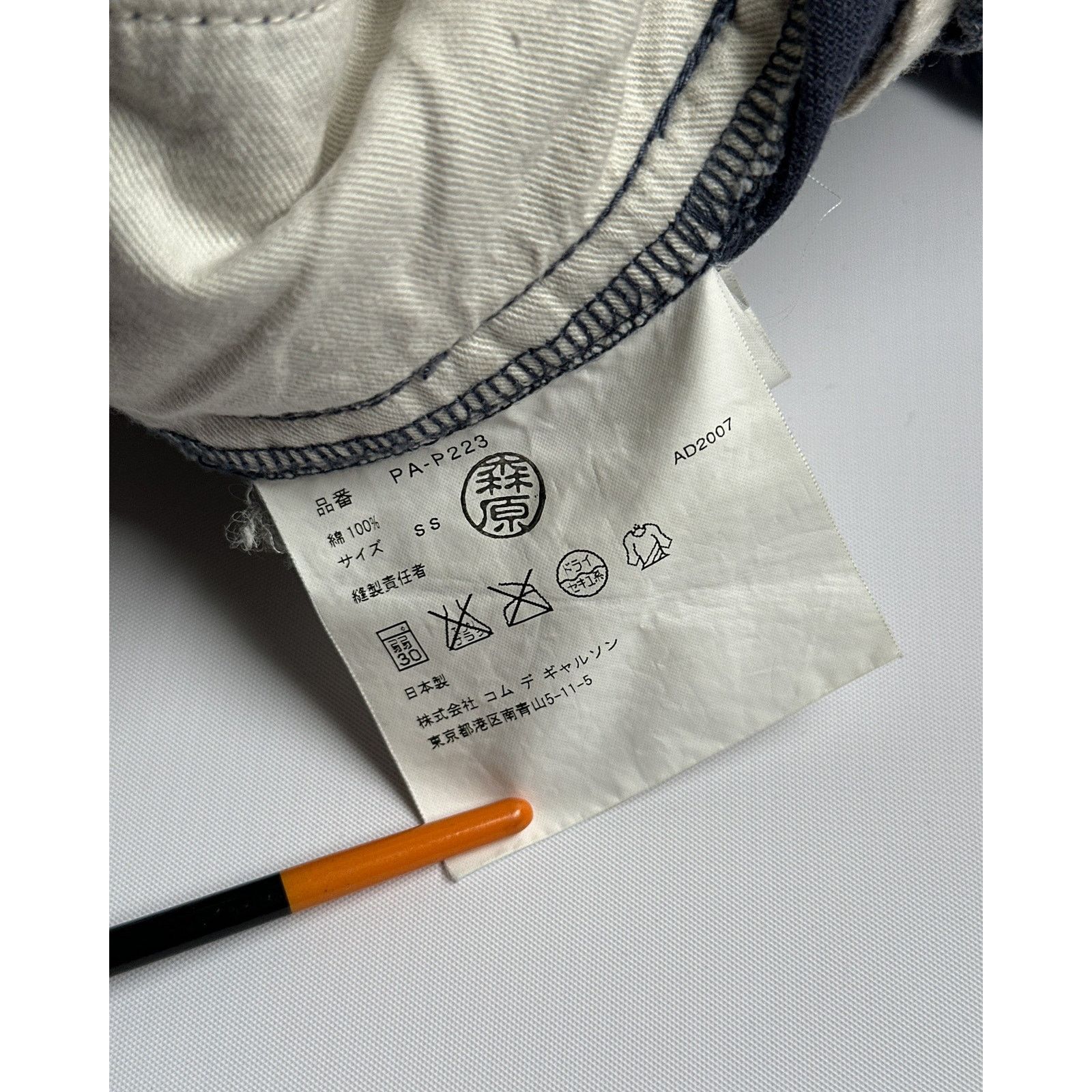 Comme des Garcons Comme des Garcons Homme Plus Evergreen Drawstring Shorts Size US 30 / EU 46 - 6 Thumbnail