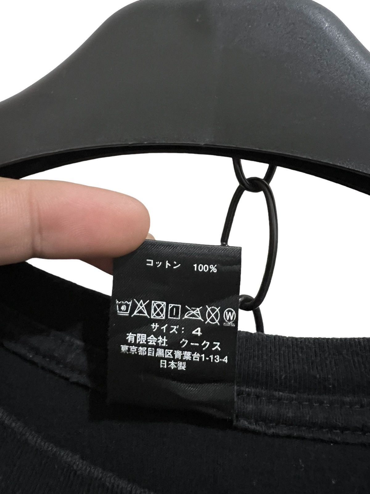 Number (N)ine × Takahiromiyashita The Soloist. THE NUMBER NINERS SS16 Size US L / EU 52-54 / 3 - 5 Thumbnail