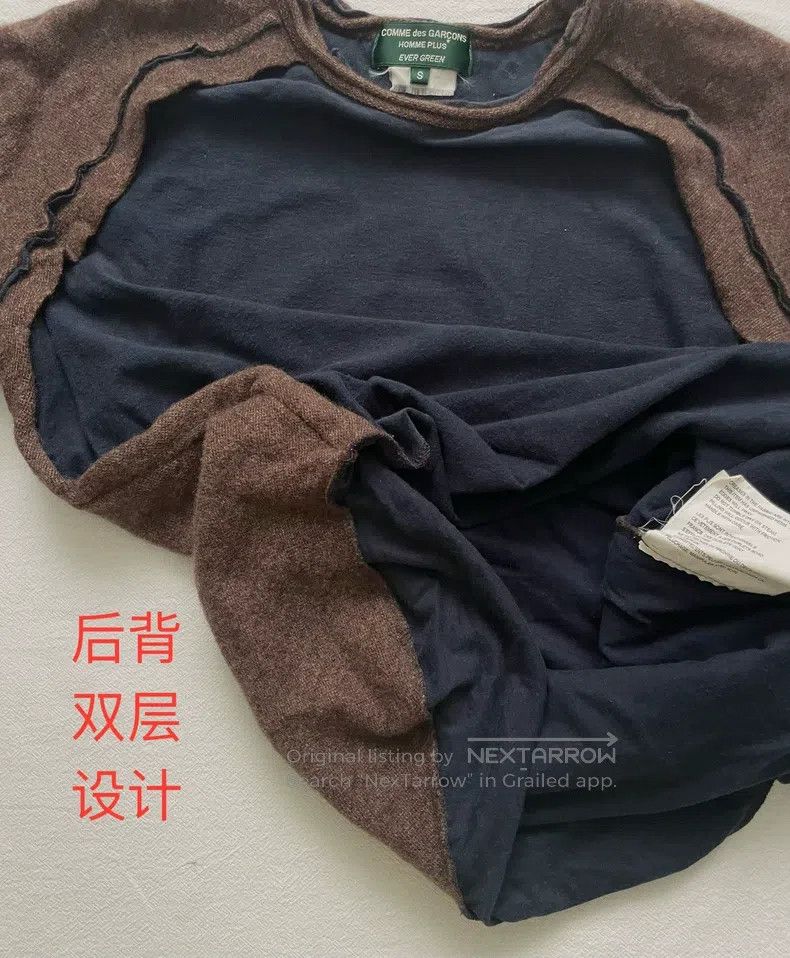 Comme des Garcons Comme Des Garcons Double Layer Cotton Ribbed Sweater T-shi Size US S / EU 44-46 / 1 - 4 Thumbnail