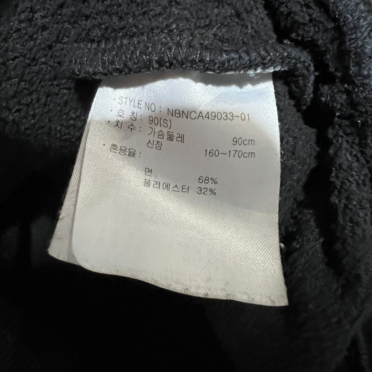 New Balance NEW BALANCE ALL TERRAIN SWEATSHIRT Size US L / EU 52-54 / 3 - 8 Thumbnail
