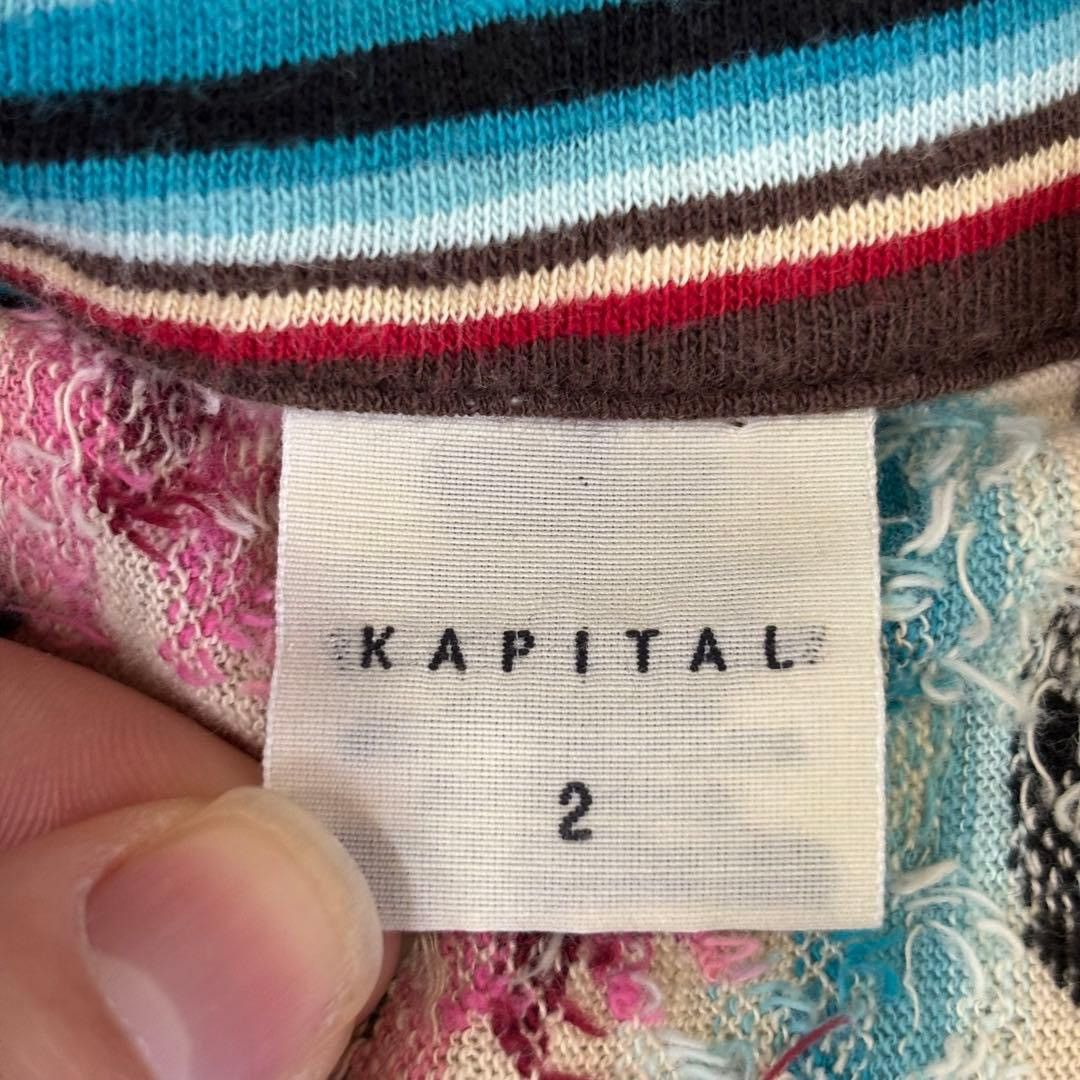 Kapital Native American Coat Size US M / EU 48-50 / 2 - 6 Thumbnail
